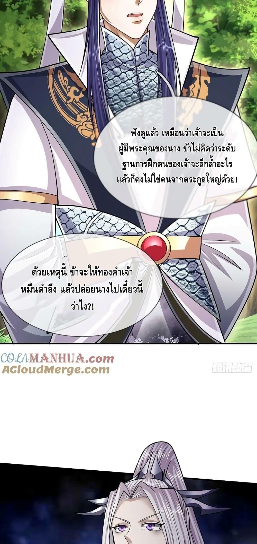 Manga-lc-com อ่านมังงะ อ่านการ์ตูน ออนไลน์ ฟรี Disciples All Over the World ตอนที่ 1 2 3 4 5 6 7 8 9 10 11 12 13 14 ฟรี ไม่มีโฆษณา Manga-lc - อ่าน มังงะ อ่าน การ์ตูน ออนไลน์ อ่านมังงะ ฟรี