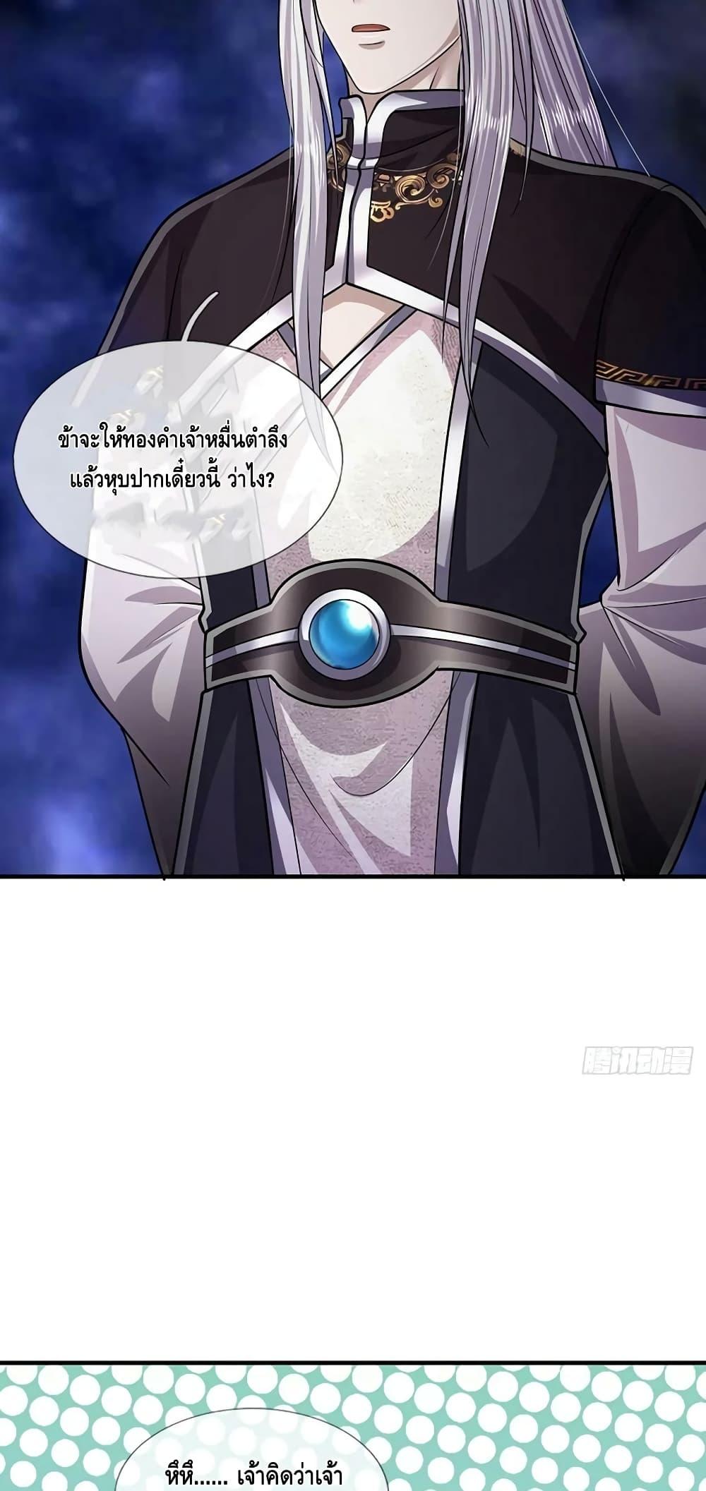 Manga-lc-com อ่านมังงะ อ่านการ์ตูน ออนไลน์ ฟรี Disciples All Over the World ตอนที่ 1 2 3 4 5 6 7 8 9 10 11 12 13 14 ฟรี ไม่มีโฆษณา Manga-lc - อ่าน มังงะ อ่าน การ์ตูน ออนไลน์ อ่านมังงะ ฟรี