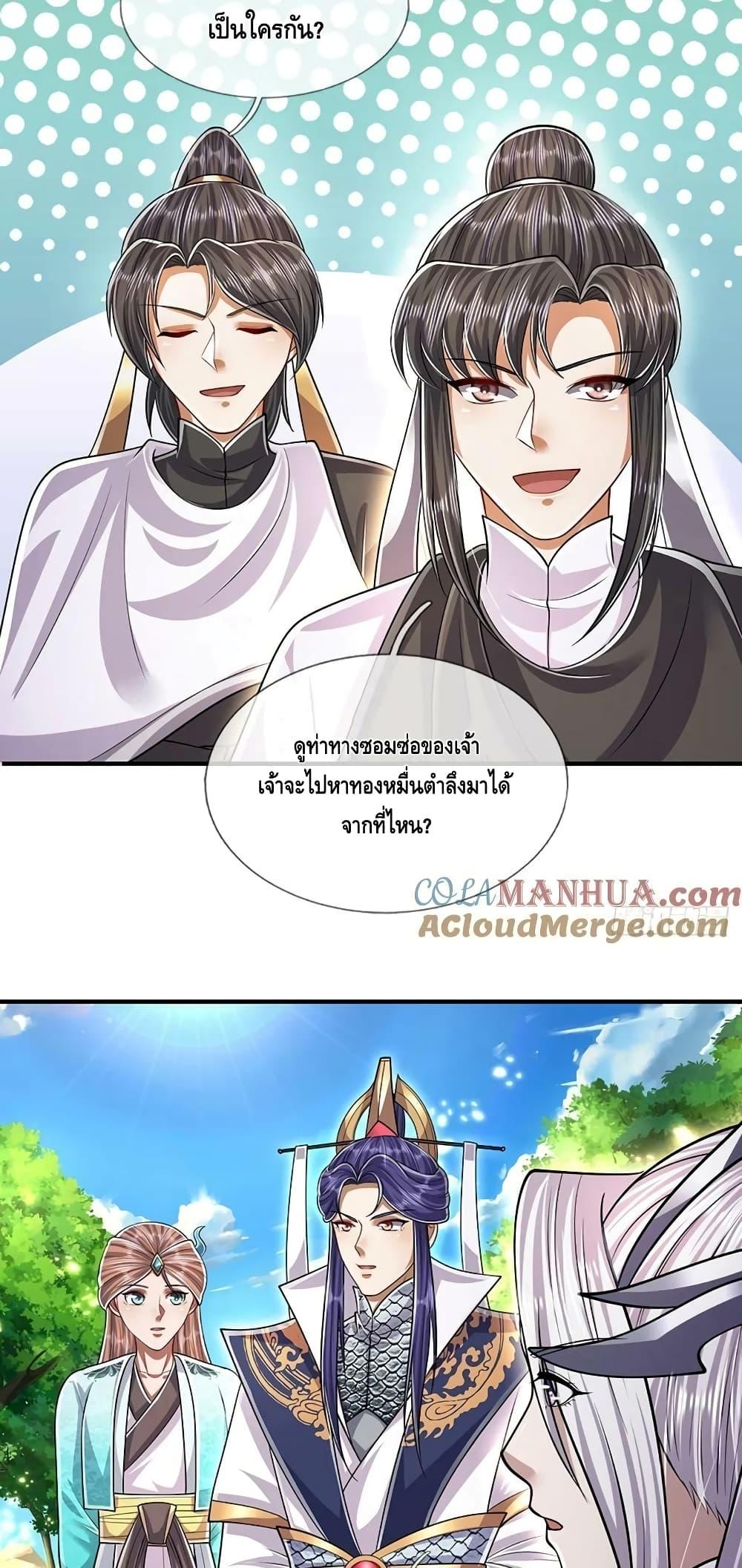 Manga-lc-com อ่านมังงะ อ่านการ์ตูน ออนไลน์ ฟรี Disciples All Over the World ตอนที่ 1 2 3 4 5 6 7 8 9 10 11 12 13 14 ฟรี ไม่มีโฆษณา Manga-lc - อ่าน มังงะ อ่าน การ์ตูน ออนไลน์ อ่านมังงะ ฟรี