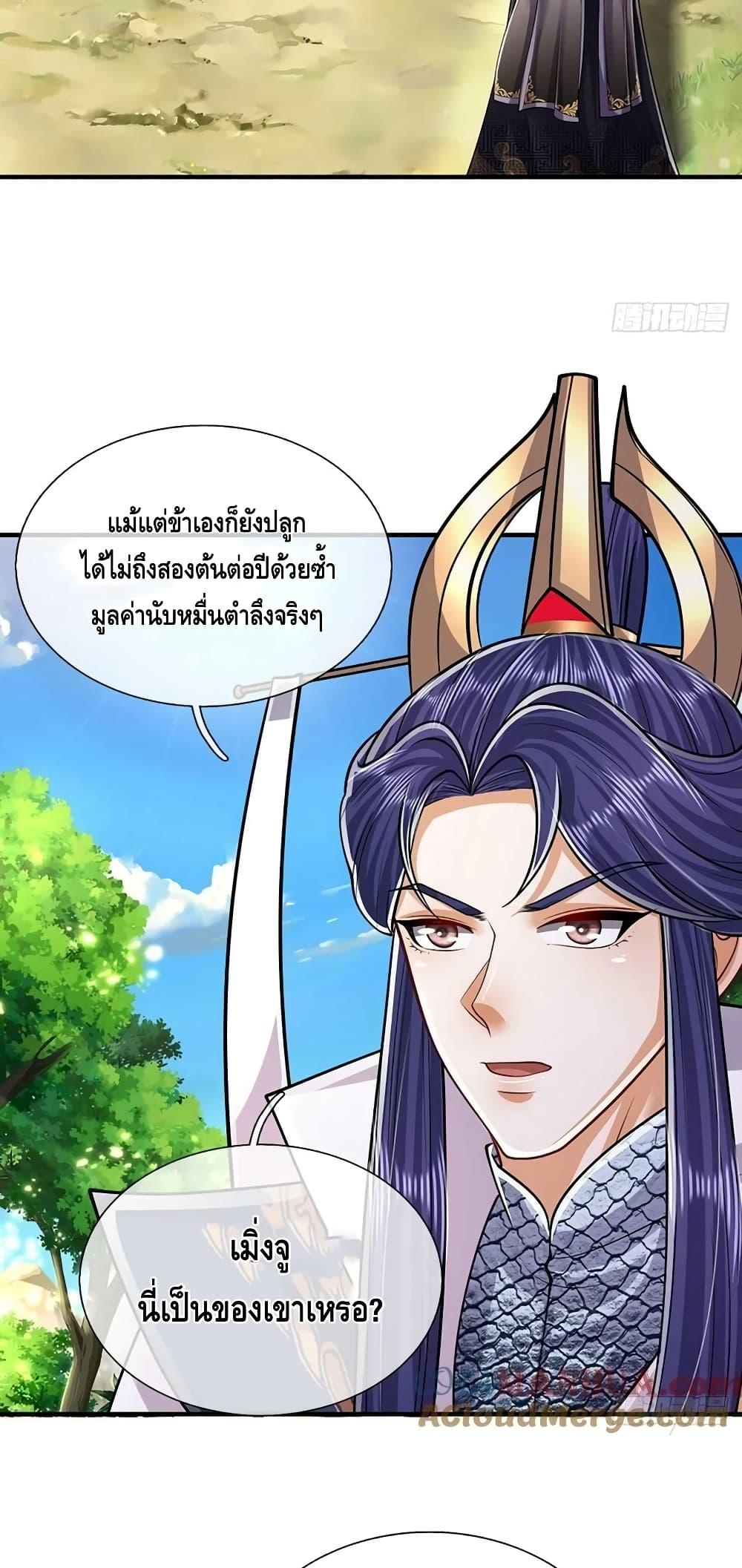 Manga-lc-com อ่านมังงะ อ่านการ์ตูน ออนไลน์ ฟรี Disciples All Over the World ตอนที่ 1 2 3 4 5 6 7 8 9 10 11 12 13 14 ฟรี ไม่มีโฆษณา Manga-lc - อ่าน มังงะ อ่าน การ์ตูน ออนไลน์ อ่านมังงะ ฟรี