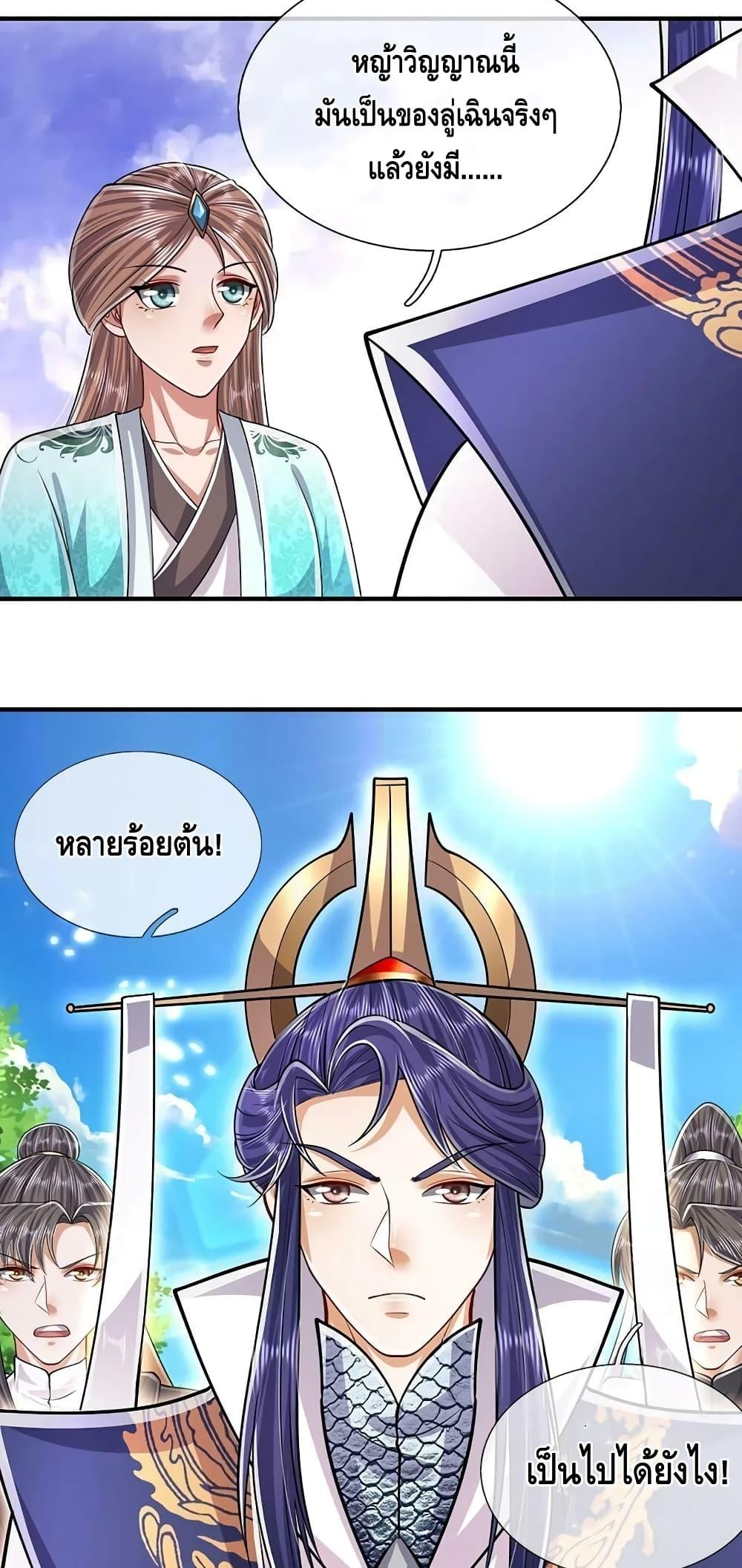 Manga-lc-com อ่านมังงะ อ่านการ์ตูน ออนไลน์ ฟรี Disciples All Over the World ตอนที่ 1 2 3 4 5 6 7 8 9 10 11 12 13 14 ฟรี ไม่มีโฆษณา Manga-lc - อ่าน มังงะ อ่าน การ์ตูน ออนไลน์ อ่านมังงะ ฟรี