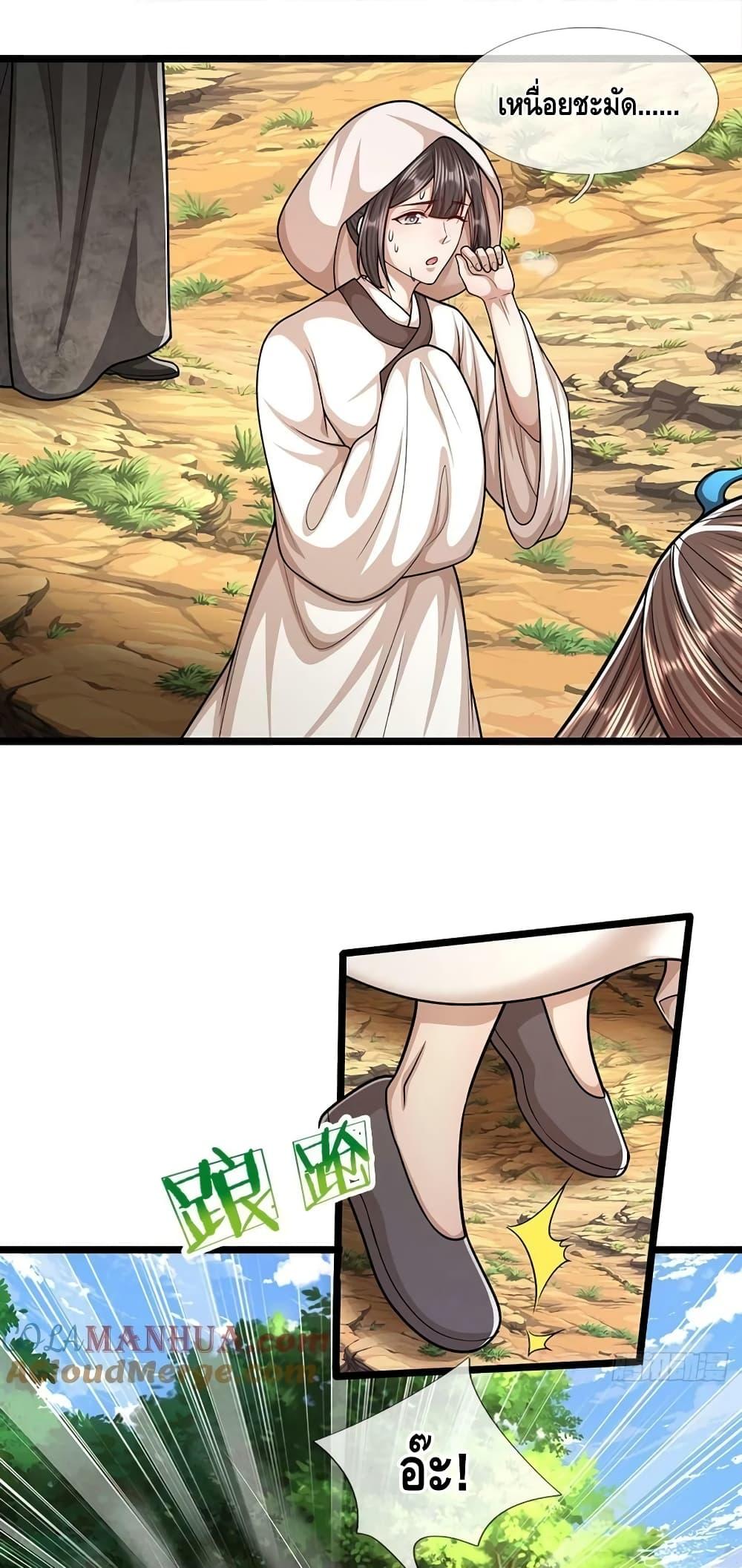 Manga-lc-com อ่านมังงะ อ่านการ์ตูน ออนไลน์ ฟรี Disciples All Over the World ตอนที่ 1 2 3 4 5 6 7 8 9 10 11 12 13 14 ฟรี ไม่มีโฆษณา Manga-lc - อ่าน มังงะ อ่าน การ์ตูน ออนไลน์ อ่านมังงะ ฟรี