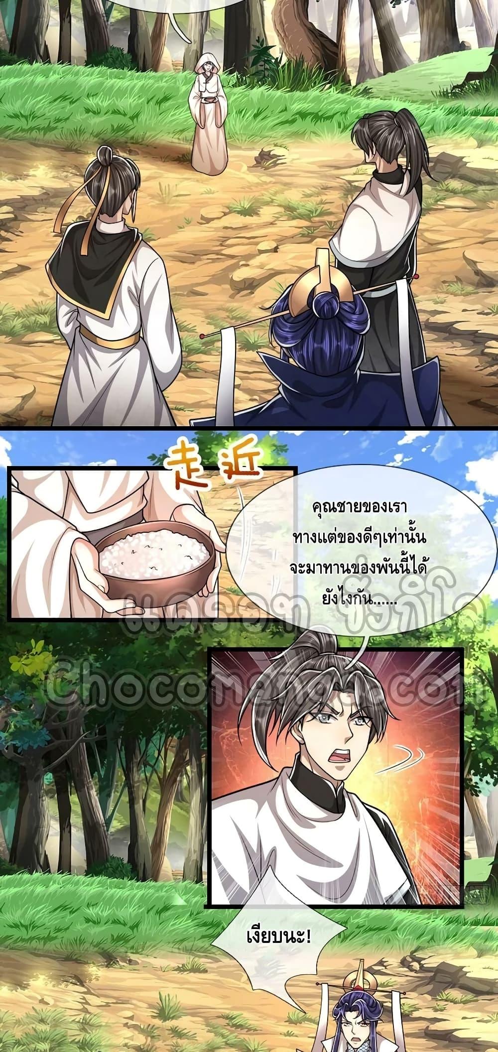 Manga-lc-com อ่านมังงะ อ่านการ์ตูน ออนไลน์ ฟรี Disciples All Over the World ตอนที่ 1 2 3 4 5 6 7 8 9 10 11 12 13 14 ฟรี ไม่มีโฆษณา Manga-lc - อ่าน มังงะ อ่าน การ์ตูน ออนไลน์ อ่านมังงะ ฟรี