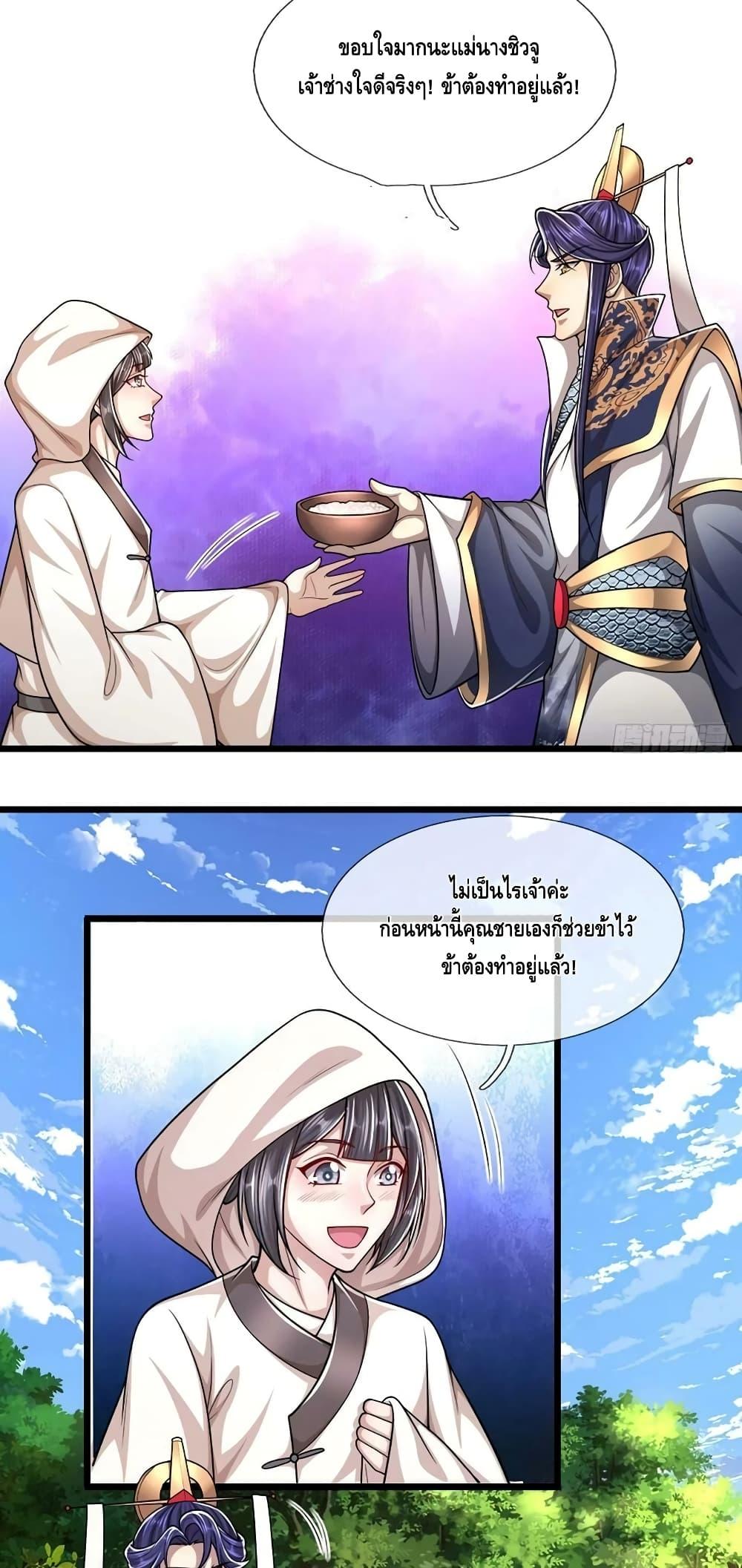 Manga-lc-com อ่านมังงะ อ่านการ์ตูน ออนไลน์ ฟรี Disciples All Over the World ตอนที่ 1 2 3 4 5 6 7 8 9 10 11 12 13 14 ฟรี ไม่มีโฆษณา Manga-lc - อ่าน มังงะ อ่าน การ์ตูน ออนไลน์ อ่านมังงะ ฟรี