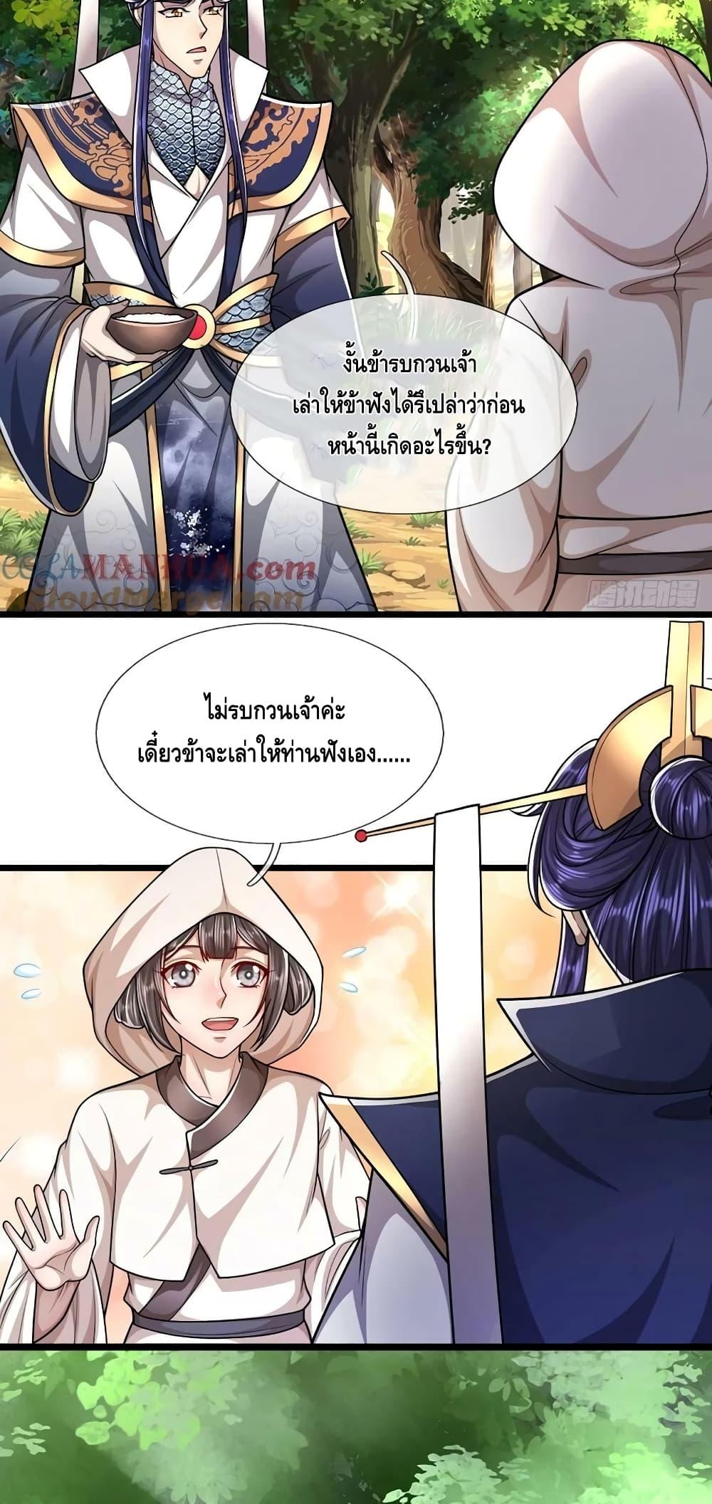 Manga-lc-com อ่านมังงะ อ่านการ์ตูน ออนไลน์ ฟรี Disciples All Over the World ตอนที่ 1 2 3 4 5 6 7 8 9 10 11 12 13 14 ฟรี ไม่มีโฆษณา Manga-lc - อ่าน มังงะ อ่าน การ์ตูน ออนไลน์ อ่านมังงะ ฟรี