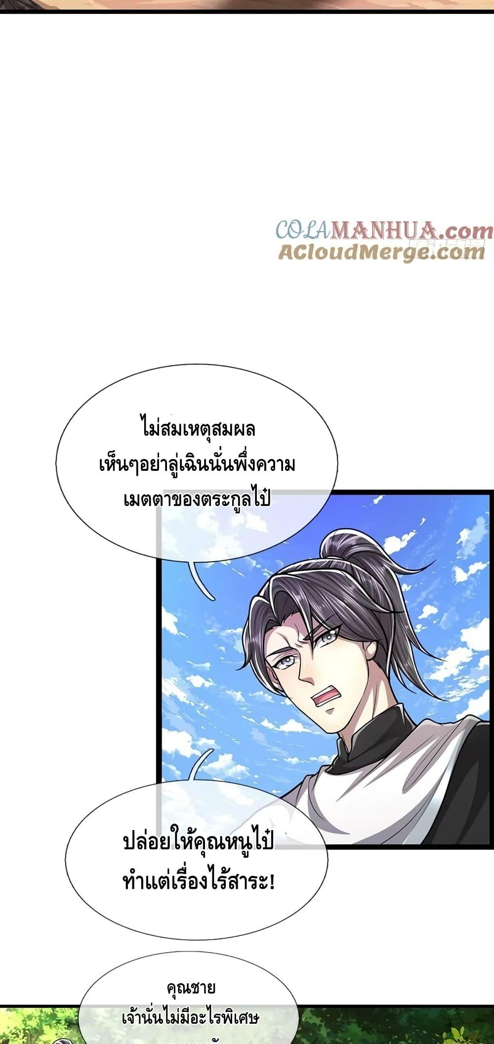 Manga-lc-com อ่านมังงะ อ่านการ์ตูน ออนไลน์ ฟรี Disciples All Over the World ตอนที่ 1 2 3 4 5 6 7 8 9 10 11 12 13 14 ฟรี ไม่มีโฆษณา Manga-lc - อ่าน มังงะ อ่าน การ์ตูน ออนไลน์ อ่านมังงะ ฟรี