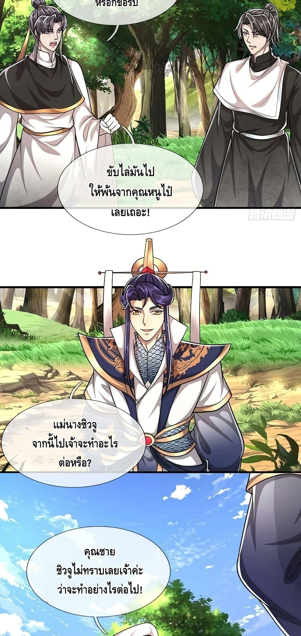 Manga-lc-com อ่านมังงะ อ่านการ์ตูน ออนไลน์ ฟรี Disciples All Over the World ตอนที่ 1 2 3 4 5 6 7 8 9 10 11 12 13 14 ฟรี ไม่มีโฆษณา Manga-lc - อ่าน มังงะ อ่าน การ์ตูน ออนไลน์ อ่านมังงะ ฟรี