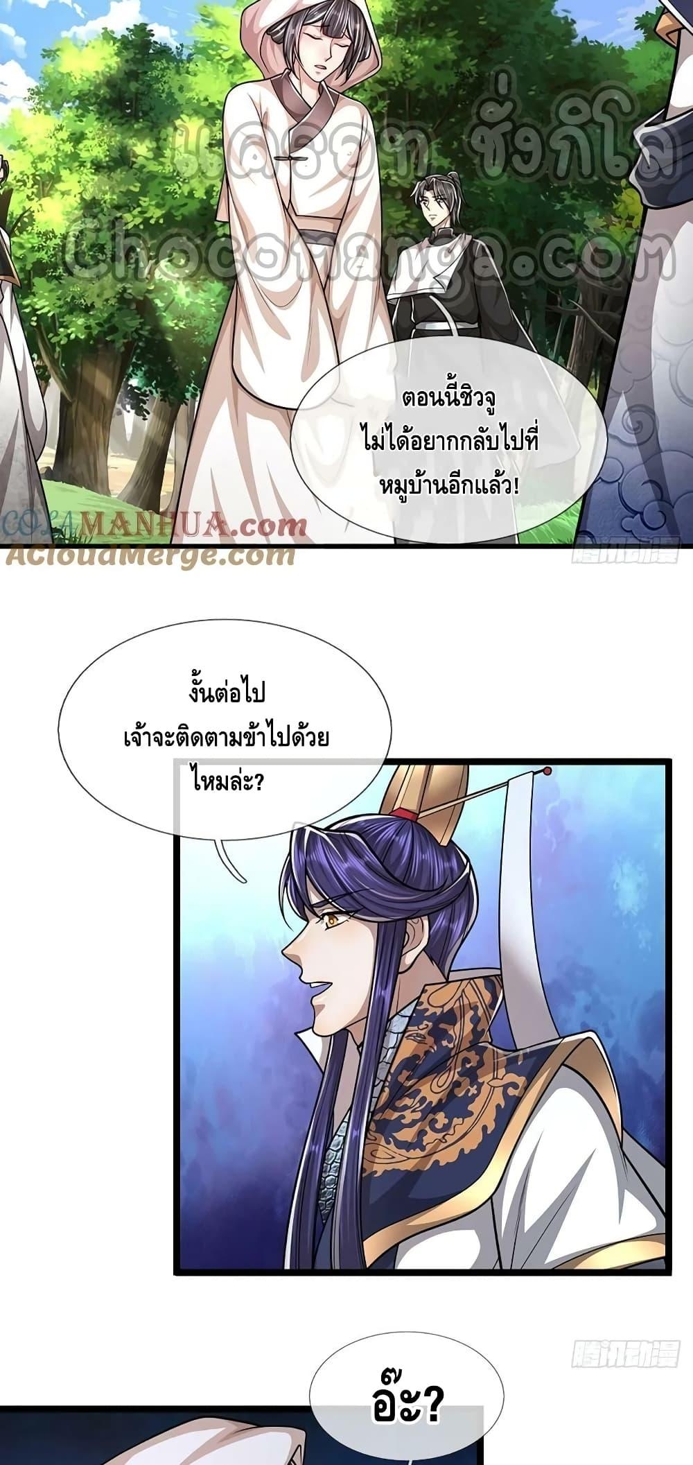 Manga-lc-com อ่านมังงะ อ่านการ์ตูน ออนไลน์ ฟรี Disciples All Over the World ตอนที่ 1 2 3 4 5 6 7 8 9 10 11 12 13 14 ฟรี ไม่มีโฆษณา Manga-lc - อ่าน มังงะ อ่าน การ์ตูน ออนไลน์ อ่านมังงะ ฟรี