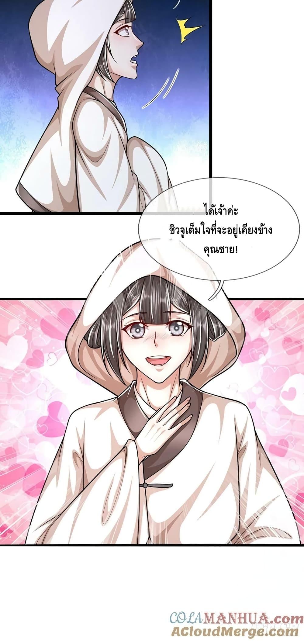 Manga-lc-com อ่านมังงะ อ่านการ์ตูน ออนไลน์ ฟรี Disciples All Over the World ตอนที่ 1 2 3 4 5 6 7 8 9 10 11 12 13 14 ฟรี ไม่มีโฆษณา Manga-lc - อ่าน มังงะ อ่าน การ์ตูน ออนไลน์ อ่านมังงะ ฟรี