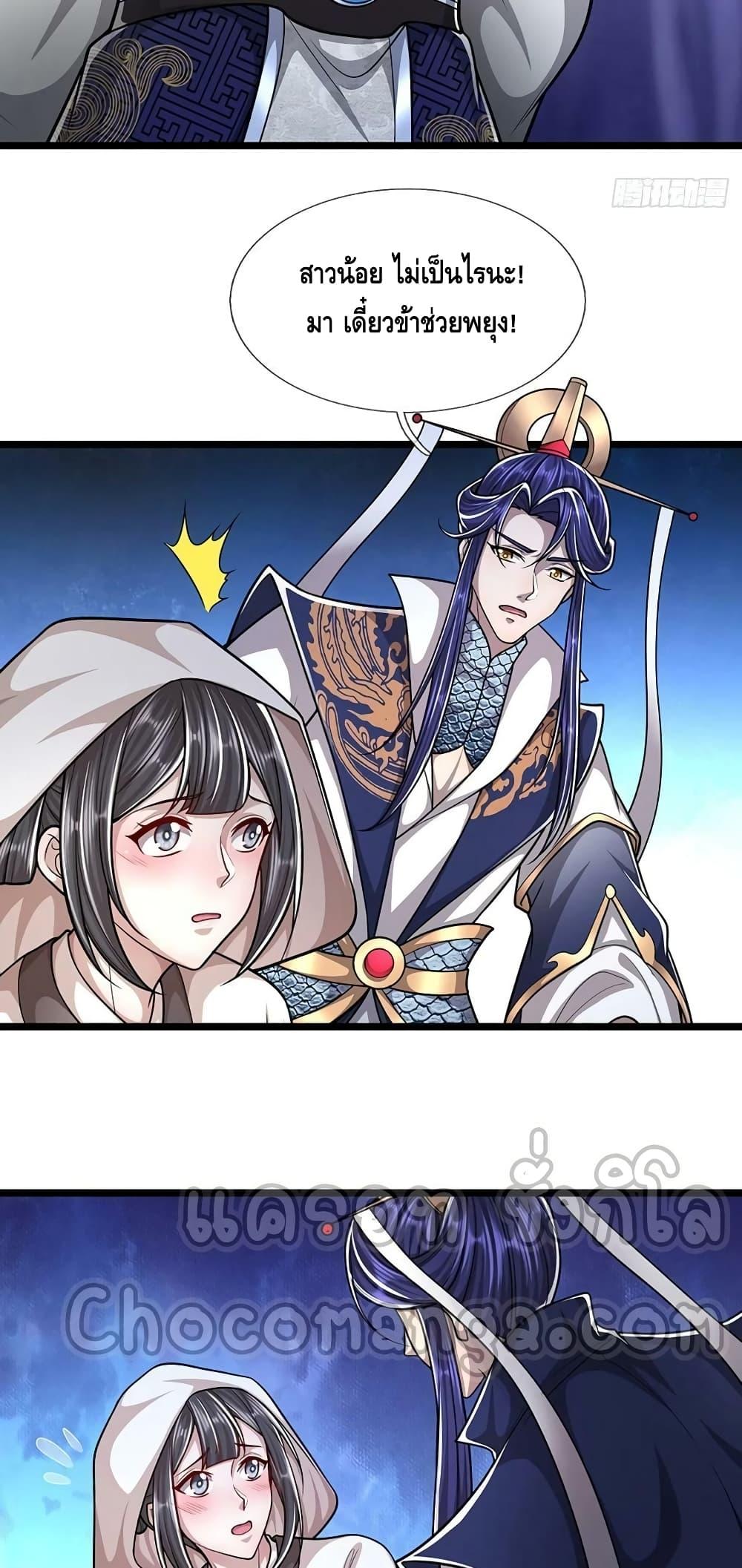 Manga-lc-com อ่านมังงะ อ่านการ์ตูน ออนไลน์ ฟรี Disciples All Over the World ตอนที่ 1 2 3 4 5 6 7 8 9 10 11 12 13 14 ฟรี ไม่มีโฆษณา Manga-lc - อ่าน มังงะ อ่าน การ์ตูน ออนไลน์ อ่านมังงะ ฟรี