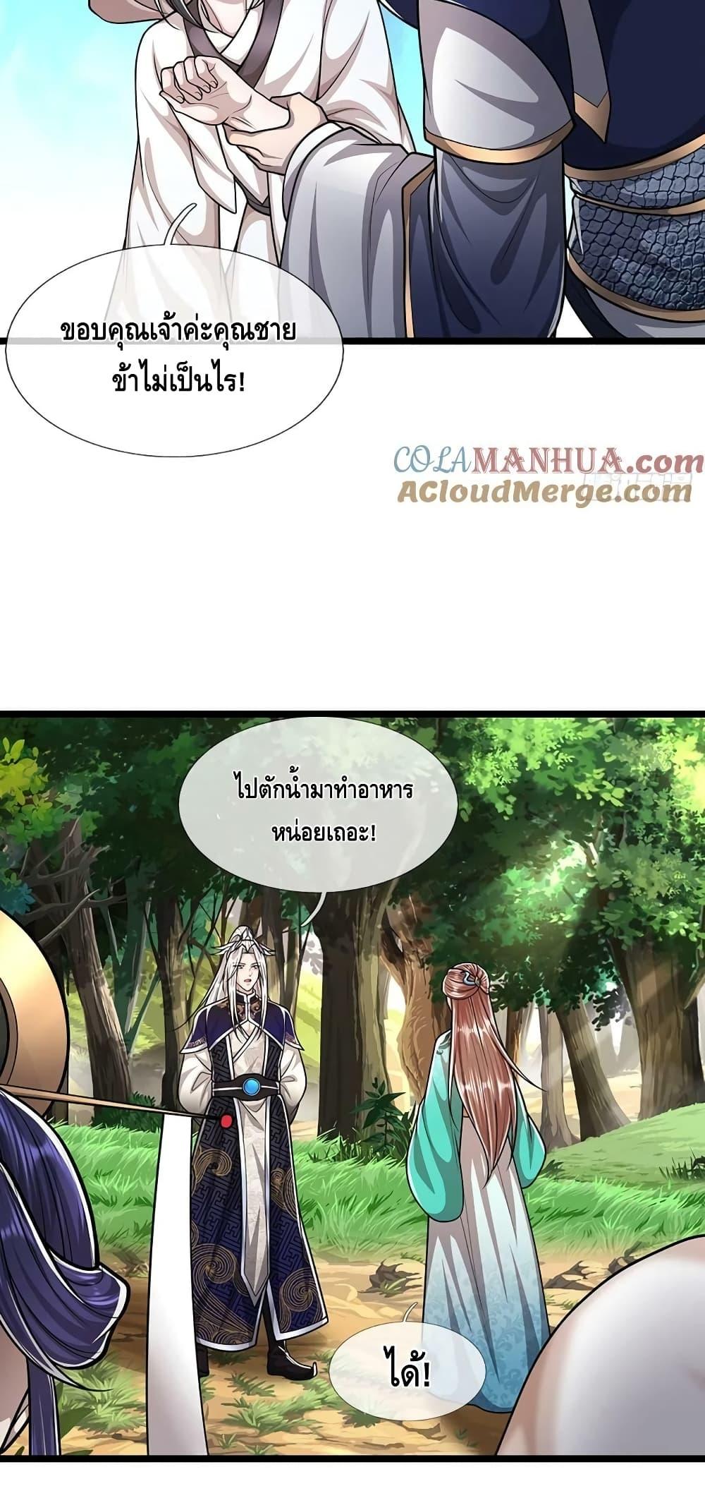 Manga-lc-com อ่านมังงะ อ่านการ์ตูน ออนไลน์ ฟรี Disciples All Over the World ตอนที่ 1 2 3 4 5 6 7 8 9 10 11 12 13 14 ฟรี ไม่มีโฆษณา Manga-lc - อ่าน มังงะ อ่าน การ์ตูน ออนไลน์ อ่านมังงะ ฟรี