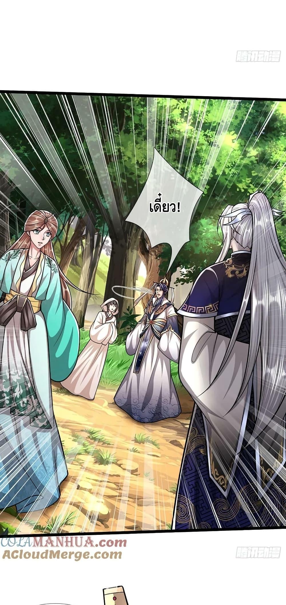 Manga-lc-com อ่านมังงะ อ่านการ์ตูน ออนไลน์ ฟรี Disciples All Over the World ตอนที่ 1 2 3 4 5 6 7 8 9 10 11 12 13 14 ฟรี ไม่มีโฆษณา Manga-lc - อ่าน มังงะ อ่าน การ์ตูน ออนไลน์ อ่านมังงะ ฟรี