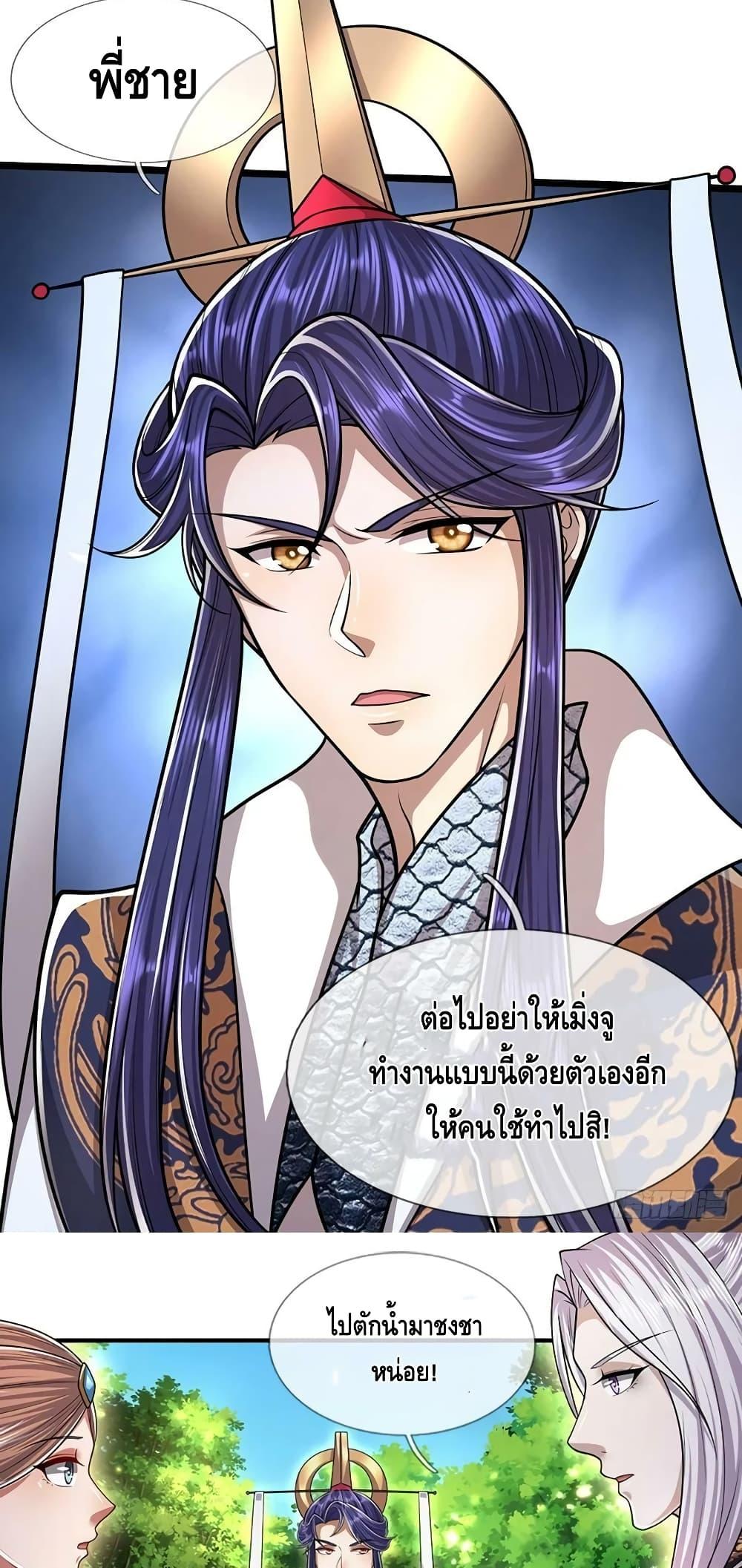 Manga-lc-com อ่านมังงะ อ่านการ์ตูน ออนไลน์ ฟรี Disciples All Over the World ตอนที่ 1 2 3 4 5 6 7 8 9 10 11 12 13 14 ฟรี ไม่มีโฆษณา Manga-lc - อ่าน มังงะ อ่าน การ์ตูน ออนไลน์ อ่านมังงะ ฟรี