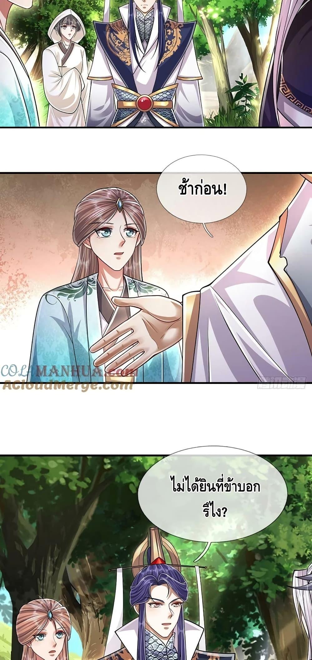 Manga-lc-com อ่านมังงะ อ่านการ์ตูน ออนไลน์ ฟรี Disciples All Over the World ตอนที่ 1 2 3 4 5 6 7 8 9 10 11 12 13 14 ฟรี ไม่มีโฆษณา Manga-lc - อ่าน มังงะ อ่าน การ์ตูน ออนไลน์ อ่านมังงะ ฟรี