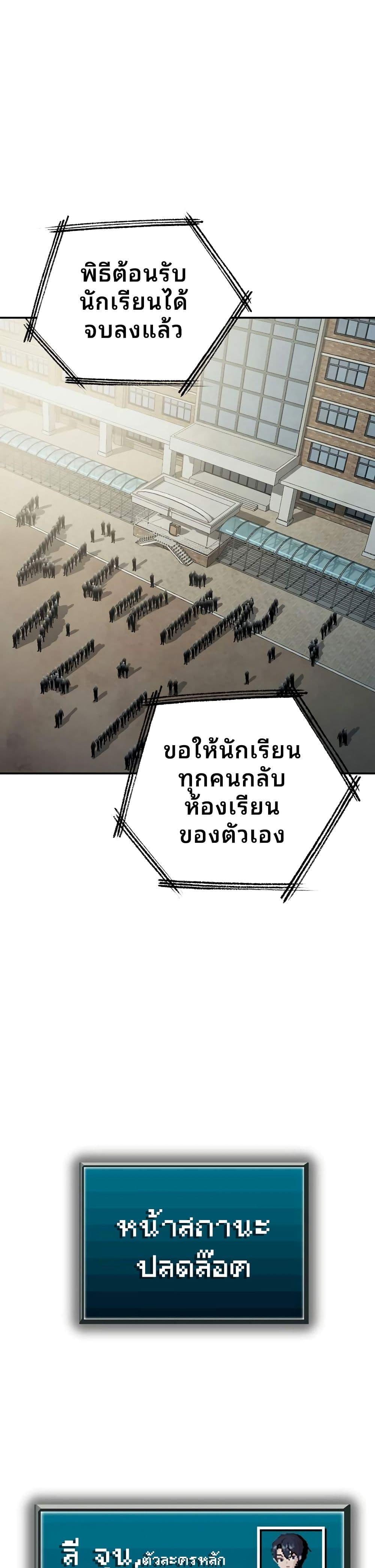 Manga-lc-com อ่านมังงะ อ่านการ์ตูน ออนไลน์ ฟรี Ghost Story Club (Remake) ตอนที่ 1 2 3 4 5 6 7 8 9 10 11 12 13 14 ฟรี ไม่มีโฆษณา Manga-lc - อ่าน มังงะ อ่าน การ์ตูน ออนไลน์ อ่านมังงะ ฟรี