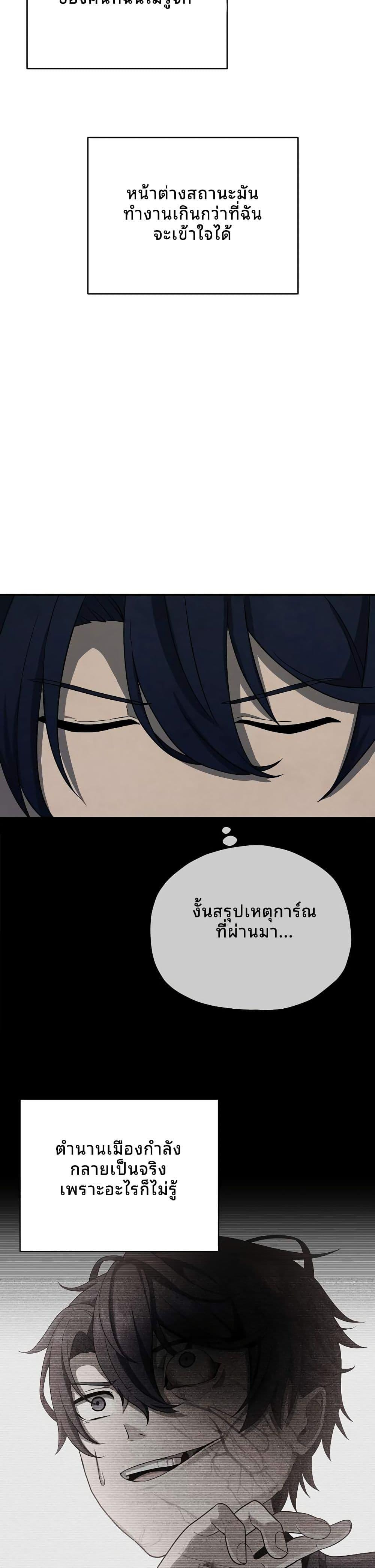 Manga-lc-com อ่านมังงะ อ่านการ์ตูน ออนไลน์ ฟรี Ghost Story Club (Remake) ตอนที่ 1 2 3 4 5 6 7 8 9 10 11 12 13 14 ฟรี ไม่มีโฆษณา Manga-lc - อ่าน มังงะ อ่าน การ์ตูน ออนไลน์ อ่านมังงะ ฟรี