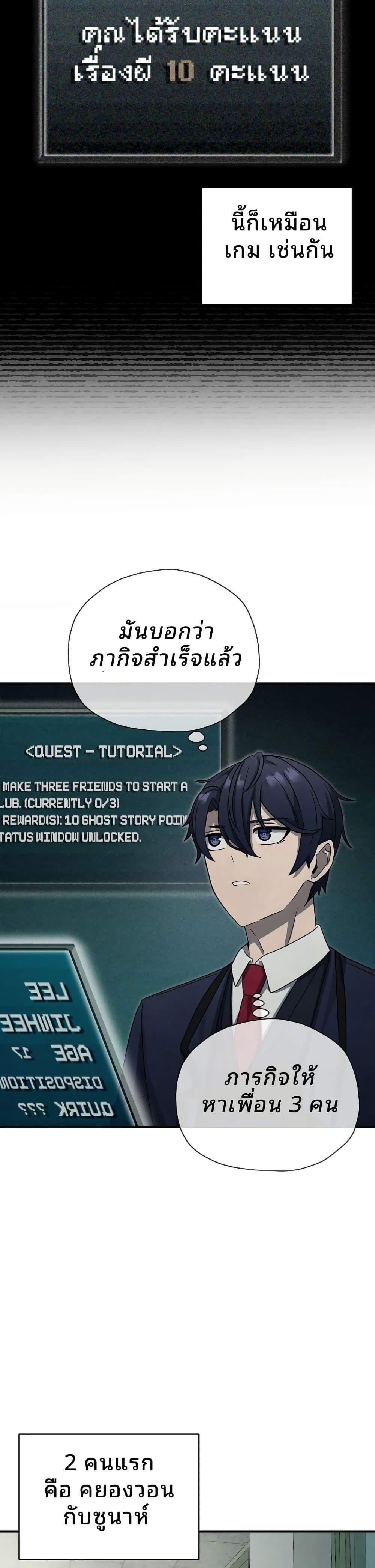 Manga-lc-com อ่านมังงะ อ่านการ์ตูน ออนไลน์ ฟรี Ghost Story Club (Remake) ตอนที่ 1 2 3 4 5 6 7 8 9 10 11 12 13 14 ฟรี ไม่มีโฆษณา Manga-lc - อ่าน มังงะ อ่าน การ์ตูน ออนไลน์ อ่านมังงะ ฟรี