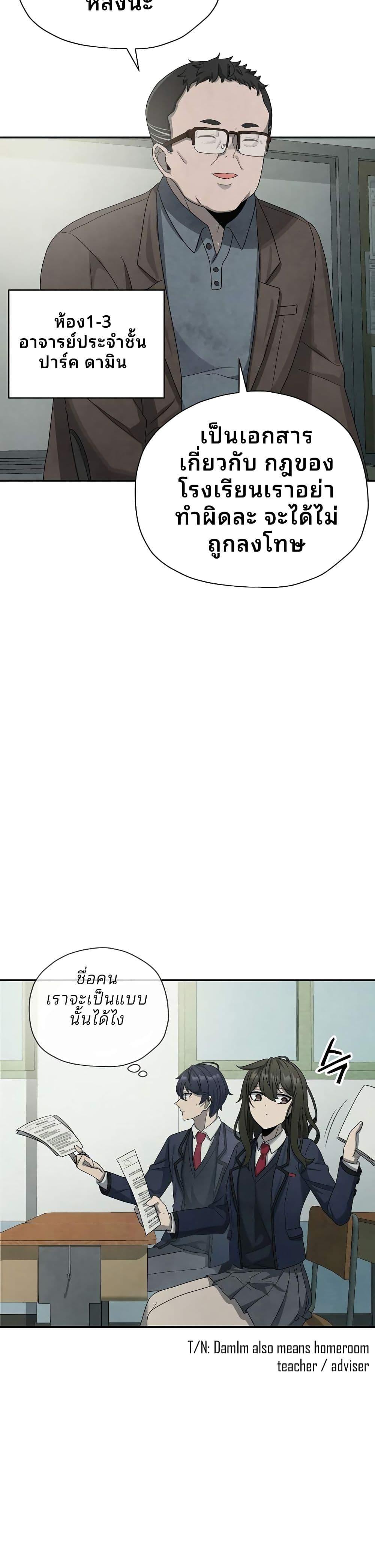 Manga-lc-com อ่านมังงะ อ่านการ์ตูน ออนไลน์ ฟรี Ghost Story Club (Remake) ตอนที่ 1 2 3 4 5 6 7 8 9 10 11 12 13 14 ฟรี ไม่มีโฆษณา Manga-lc - อ่าน มังงะ อ่าน การ์ตูน ออนไลน์ อ่านมังงะ ฟรี