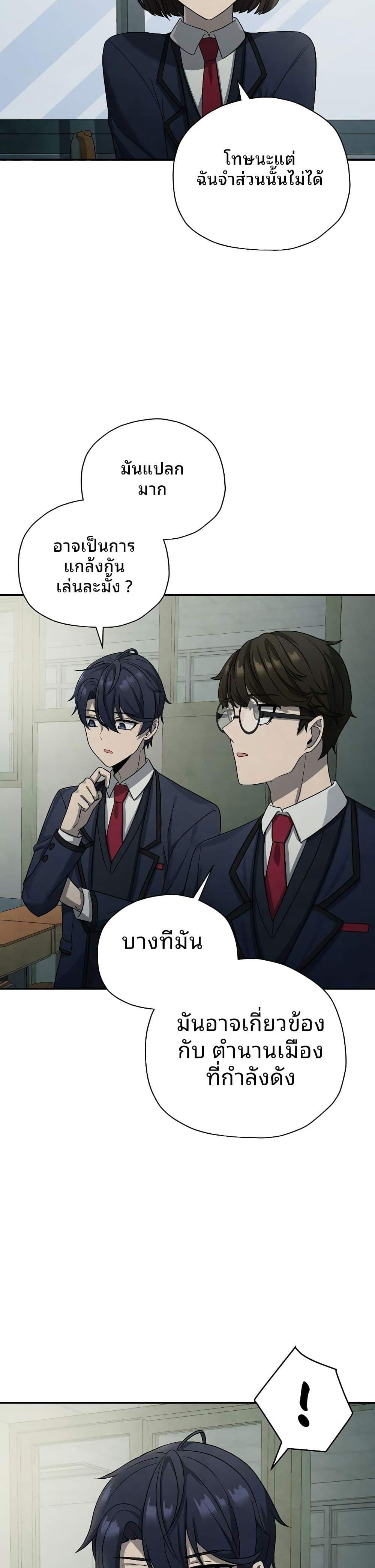 Manga-lc-com อ่านมังงะ อ่านการ์ตูน ออนไลน์ ฟรี Ghost Story Club (Remake) ตอนที่ 1 2 3 4 5 6 7 8 9 10 11 12 13 14 ฟรี ไม่มีโฆษณา Manga-lc - อ่าน มังงะ อ่าน การ์ตูน ออนไลน์ อ่านมังงะ ฟรี