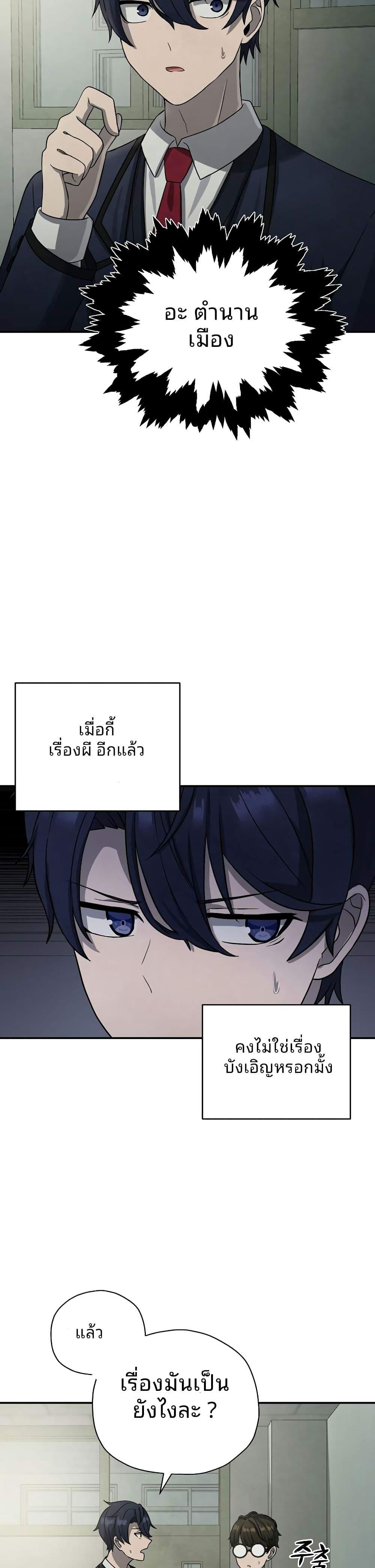 Manga-lc-com อ่านมังงะ อ่านการ์ตูน ออนไลน์ ฟรี Ghost Story Club (Remake) ตอนที่ 1 2 3 4 5 6 7 8 9 10 11 12 13 14 ฟรี ไม่มีโฆษณา Manga-lc - อ่าน มังงะ อ่าน การ์ตูน ออนไลน์ อ่านมังงะ ฟรี