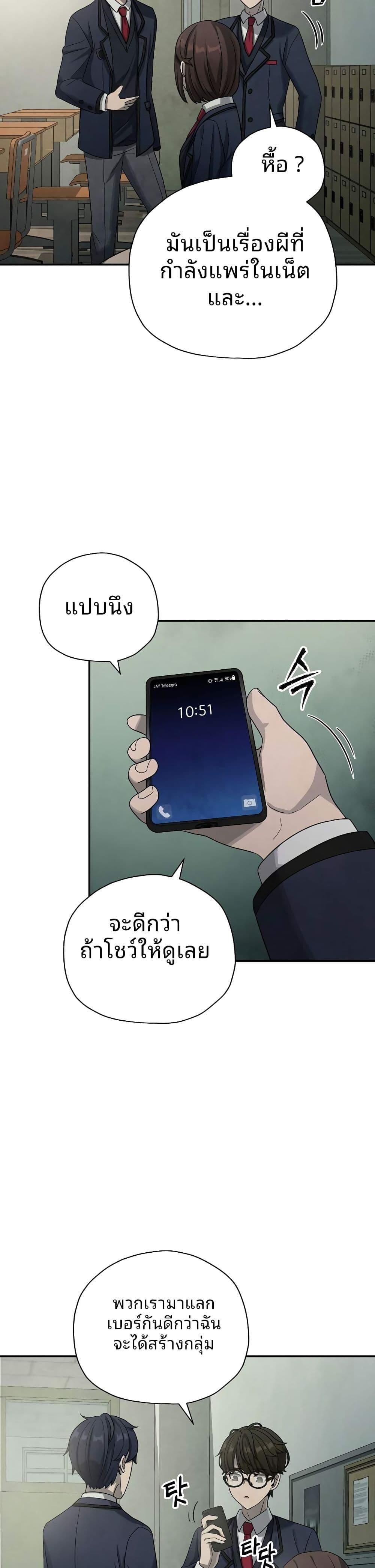 Manga-lc-com อ่านมังงะ อ่านการ์ตูน ออนไลน์ ฟรี Ghost Story Club (Remake) ตอนที่ 1 2 3 4 5 6 7 8 9 10 11 12 13 14 ฟรี ไม่มีโฆษณา Manga-lc - อ่าน มังงะ อ่าน การ์ตูน ออนไลน์ อ่านมังงะ ฟรี