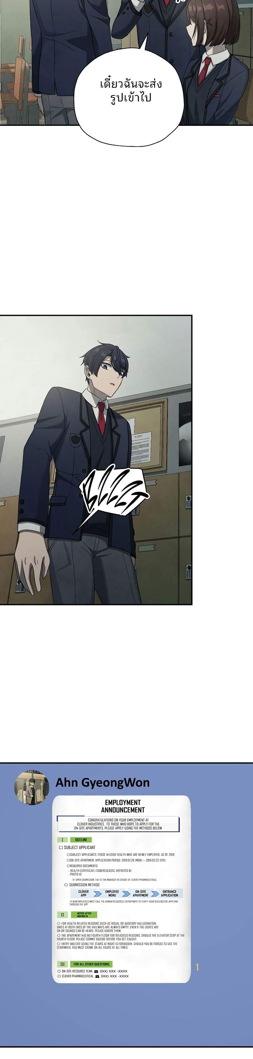 Manga-lc-com อ่านมังงะ อ่านการ์ตูน ออนไลน์ ฟรี Ghost Story Club (Remake) ตอนที่ 1 2 3 4 5 6 7 8 9 10 11 12 13 14 ฟรี ไม่มีโฆษณา Manga-lc - อ่าน มังงะ อ่าน การ์ตูน ออนไลน์ อ่านมังงะ ฟรี