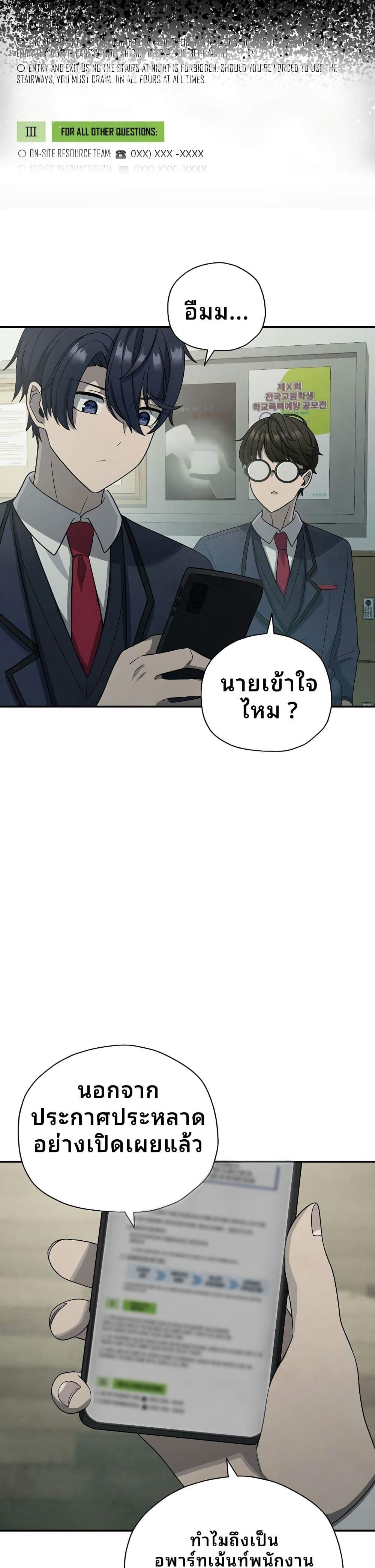 Manga-lc-com อ่านมังงะ อ่านการ์ตูน ออนไลน์ ฟรี Ghost Story Club (Remake) ตอนที่ 1 2 3 4 5 6 7 8 9 10 11 12 13 14 ฟรี ไม่มีโฆษณา Manga-lc - อ่าน มังงะ อ่าน การ์ตูน ออนไลน์ อ่านมังงะ ฟรี