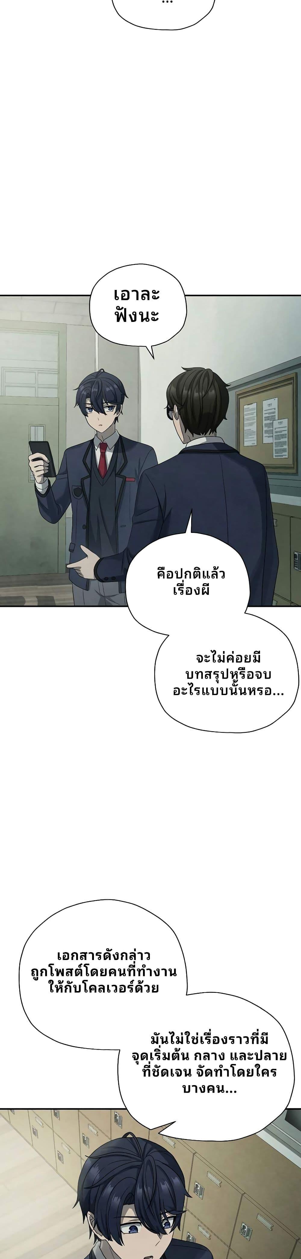 Manga-lc-com อ่านมังงะ อ่านการ์ตูน ออนไลน์ ฟรี Ghost Story Club (Remake) ตอนที่ 1 2 3 4 5 6 7 8 9 10 11 12 13 14 ฟรี ไม่มีโฆษณา Manga-lc - อ่าน มังงะ อ่าน การ์ตูน ออนไลน์ อ่านมังงะ ฟรี