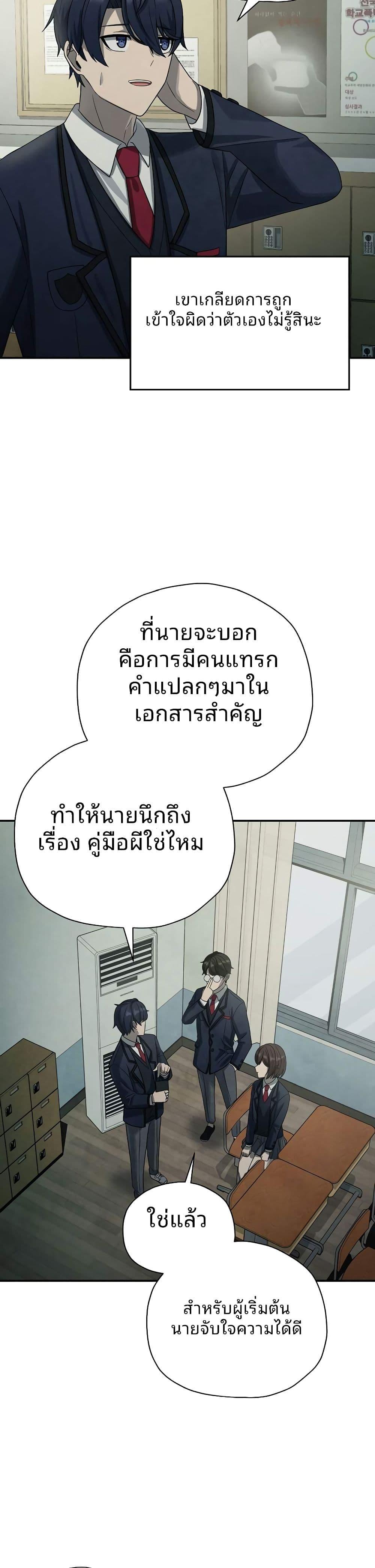 Manga-lc-com อ่านมังงะ อ่านการ์ตูน ออนไลน์ ฟรี Ghost Story Club (Remake) ตอนที่ 1 2 3 4 5 6 7 8 9 10 11 12 13 14 ฟรี ไม่มีโฆษณา Manga-lc - อ่าน มังงะ อ่าน การ์ตูน ออนไลน์ อ่านมังงะ ฟรี