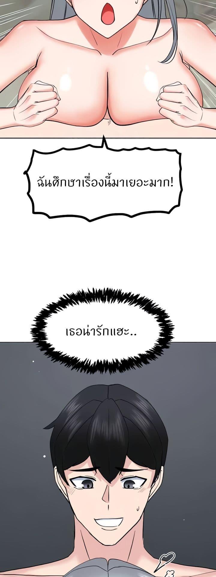 Doujin-Lc- อ่าน โดจิน มังฮวา เกาหลี ญี่ปุ่น จีน แปลไทย Sexual Guidance Officer ตอนที่ 1 2 3 4 5 6 7 8 9 10 11 12 13 14 ฟรี ไม่มีโฆษณา อ่าน โดจิน Manhwa เกาหลี ญี่ปุ่น จีน เรามีครบ คัดมาให้เน้นๆ โดจิน 18+ รับประกันความฟินโดย  Doujin Lc