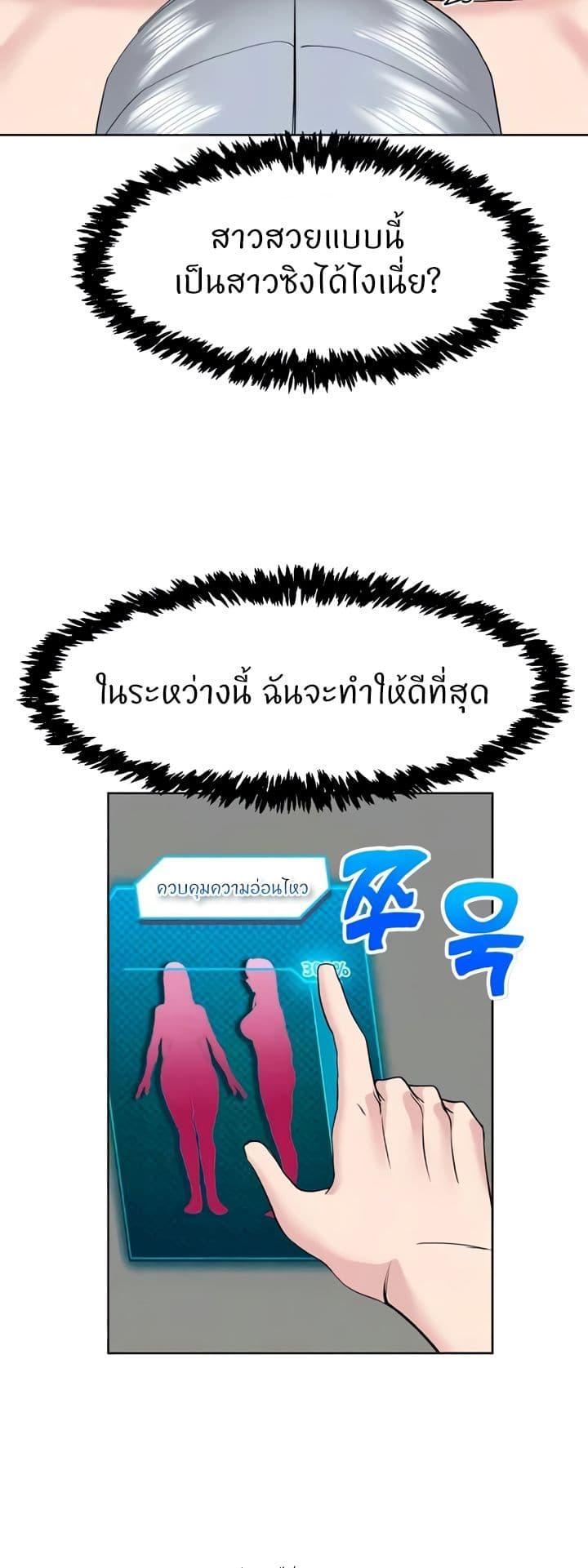 Doujin-Lc- อ่าน โดจิน มังฮวา เกาหลี ญี่ปุ่น จีน แปลไทย Sexual Guidance Officer ตอนที่ 1 2 3 4 5 6 7 8 9 10 11 12 13 14 ฟรี ไม่มีโฆษณา อ่าน โดจิน Manhwa เกาหลี ญี่ปุ่น จีน เรามีครบ คัดมาให้เน้นๆ โดจิน 18+ รับประกันความฟินโดย  Doujin Lc