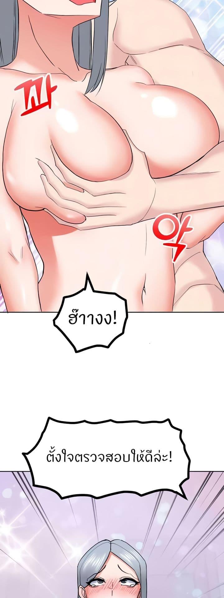 Doujin-Lc- อ่าน โดจิน มังฮวา เกาหลี ญี่ปุ่น จีน แปลไทย Sexual Guidance Officer ตอนที่ 1 2 3 4 5 6 7 8 9 10 11 12 13 14 ฟรี ไม่มีโฆษณา อ่าน โดจิน Manhwa เกาหลี ญี่ปุ่น จีน เรามีครบ คัดมาให้เน้นๆ โดจิน 18+ รับประกันความฟินโดย  Doujin Lc