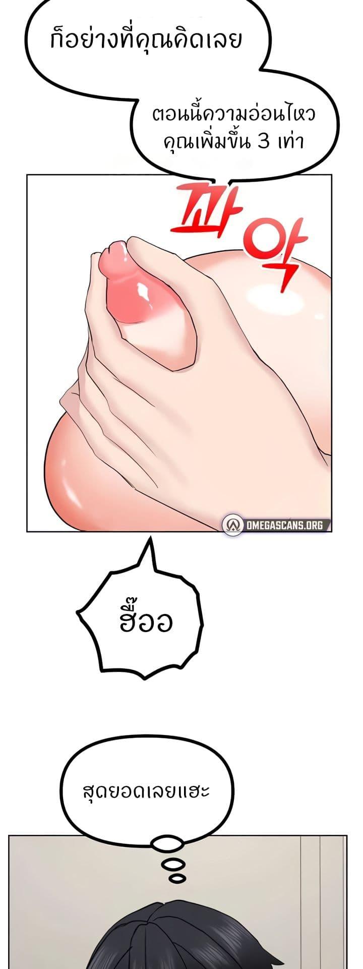Doujin-Lc- อ่าน โดจิน มังฮวา เกาหลี ญี่ปุ่น จีน แปลไทย Sexual Guidance Officer ตอนที่ 1 2 3 4 5 6 7 8 9 10 11 12 13 14 ฟรี ไม่มีโฆษณา อ่าน โดจิน Manhwa เกาหลี ญี่ปุ่น จีน เรามีครบ คัดมาให้เน้นๆ โดจิน 18+ รับประกันความฟินโดย  Doujin Lc
