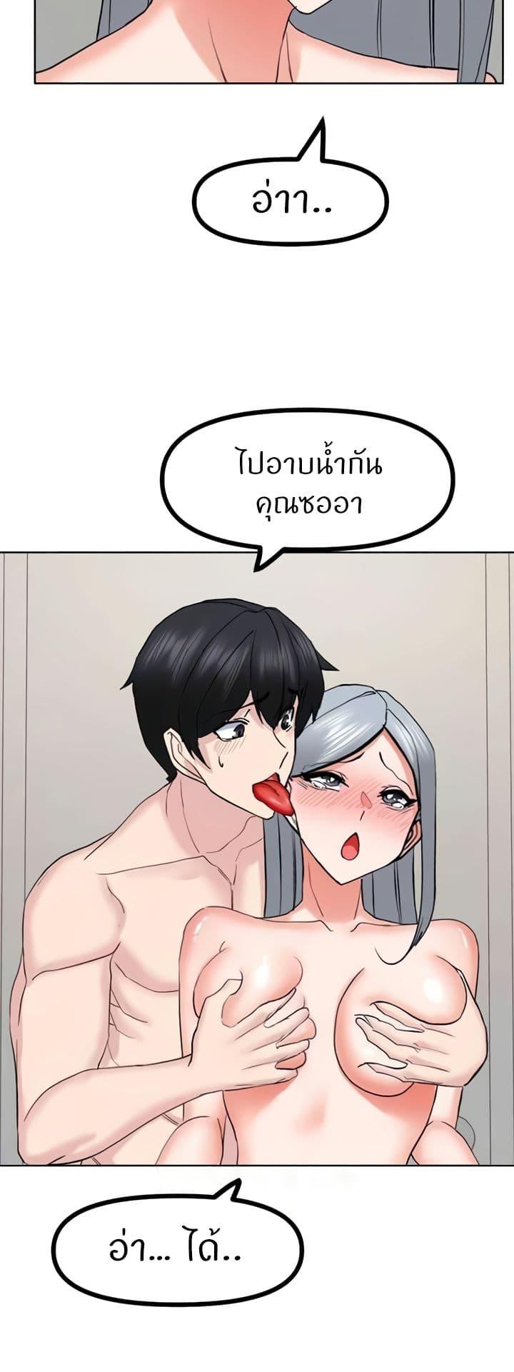 Doujin-Lc- อ่าน โดจิน มังฮวา เกาหลี ญี่ปุ่น จีน แปลไทย Sexual Guidance Officer ตอนที่ 1 2 3 4 5 6 7 8 9 10 11 12 13 14 ฟรี ไม่มีโฆษณา อ่าน โดจิน Manhwa เกาหลี ญี่ปุ่น จีน เรามีครบ คัดมาให้เน้นๆ โดจิน 18+ รับประกันความฟินโดย  Doujin Lc