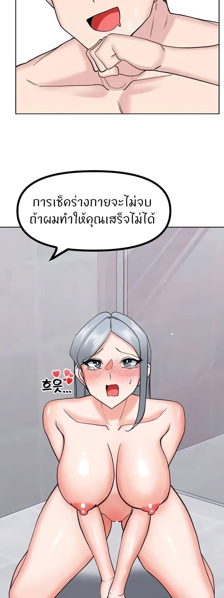 Doujin-Lc- อ่าน โดจิน มังฮวา เกาหลี ญี่ปุ่น จีน แปลไทย Sexual Guidance Officer ตอนที่ 1 2 3 4 5 6 7 8 9 10 11 12 13 14 ฟรี ไม่มีโฆษณา อ่าน โดจิน Manhwa เกาหลี ญี่ปุ่น จีน เรามีครบ คัดมาให้เน้นๆ โดจิน 18+ รับประกันความฟินโดย  Doujin Lc