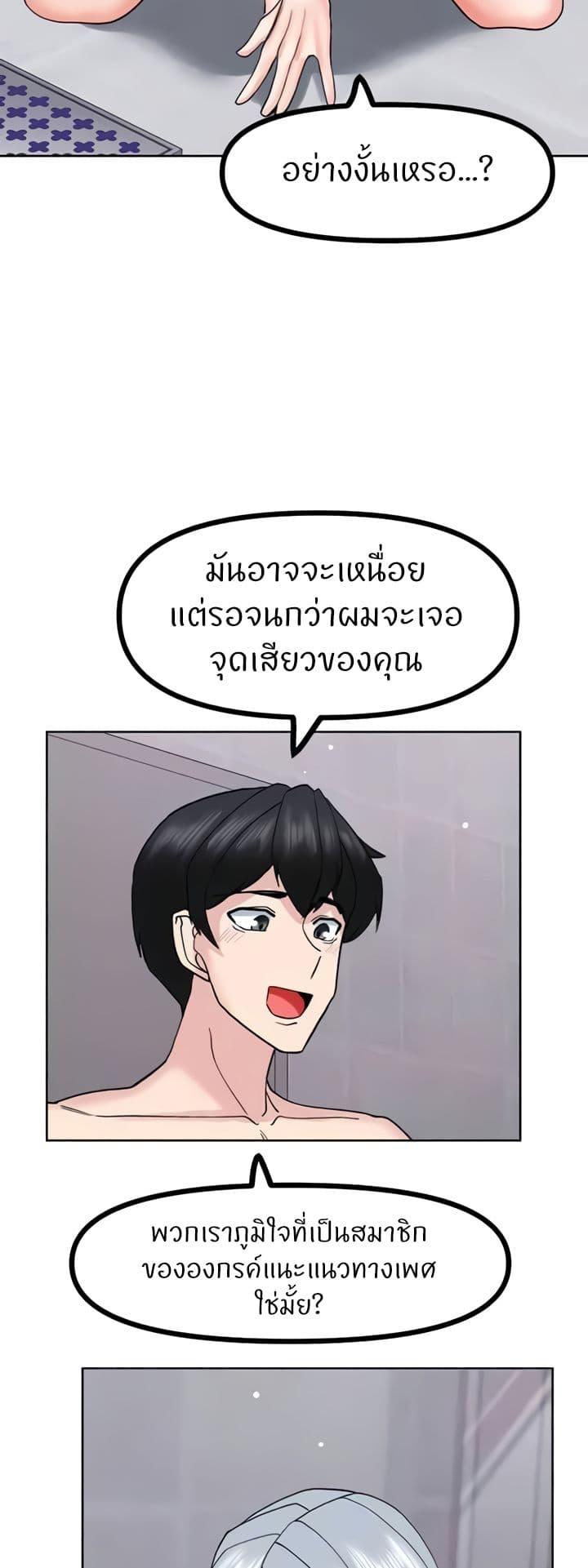 Doujin-Lc- อ่าน โดจิน มังฮวา เกาหลี ญี่ปุ่น จีน แปลไทย Sexual Guidance Officer ตอนที่ 1 2 3 4 5 6 7 8 9 10 11 12 13 14 ฟรี ไม่มีโฆษณา อ่าน โดจิน Manhwa เกาหลี ญี่ปุ่น จีน เรามีครบ คัดมาให้เน้นๆ โดจิน 18+ รับประกันความฟินโดย  Doujin Lc