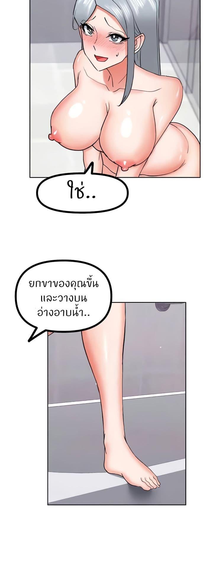 Doujin-Lc- อ่าน โดจิน มังฮวา เกาหลี ญี่ปุ่น จีน แปลไทย Sexual Guidance Officer ตอนที่ 1 2 3 4 5 6 7 8 9 10 11 12 13 14 ฟรี ไม่มีโฆษณา อ่าน โดจิน Manhwa เกาหลี ญี่ปุ่น จีน เรามีครบ คัดมาให้เน้นๆ โดจิน 18+ รับประกันความฟินโดย  Doujin Lc