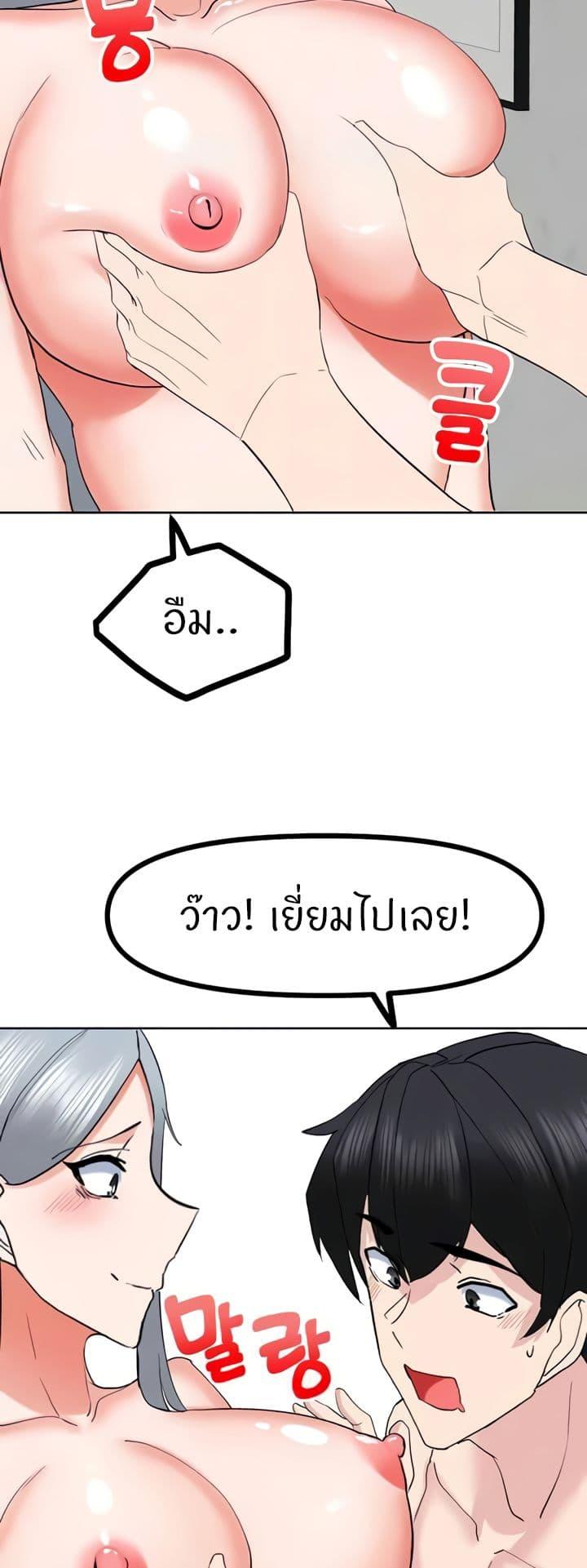 Doujin-Lc- อ่าน โดจิน มังฮวา เกาหลี ญี่ปุ่น จีน แปลไทย Sexual Guidance Officer ตอนที่ 1 2 3 4 5 6 7 8 9 10 11 12 13 14 ฟรี ไม่มีโฆษณา อ่าน โดจิน Manhwa เกาหลี ญี่ปุ่น จีน เรามีครบ คัดมาให้เน้นๆ โดจิน 18+ รับประกันความฟินโดย  Doujin Lc