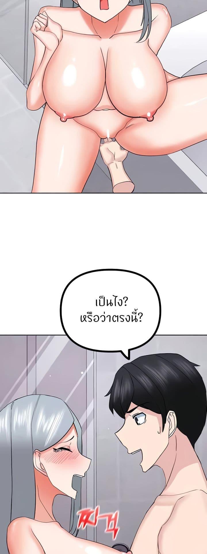Doujin-Lc- อ่าน โดจิน มังฮวา เกาหลี ญี่ปุ่น จีน แปลไทย Sexual Guidance Officer ตอนที่ 1 2 3 4 5 6 7 8 9 10 11 12 13 14 ฟรี ไม่มีโฆษณา อ่าน โดจิน Manhwa เกาหลี ญี่ปุ่น จีน เรามีครบ คัดมาให้เน้นๆ โดจิน 18+ รับประกันความฟินโดย  Doujin Lc