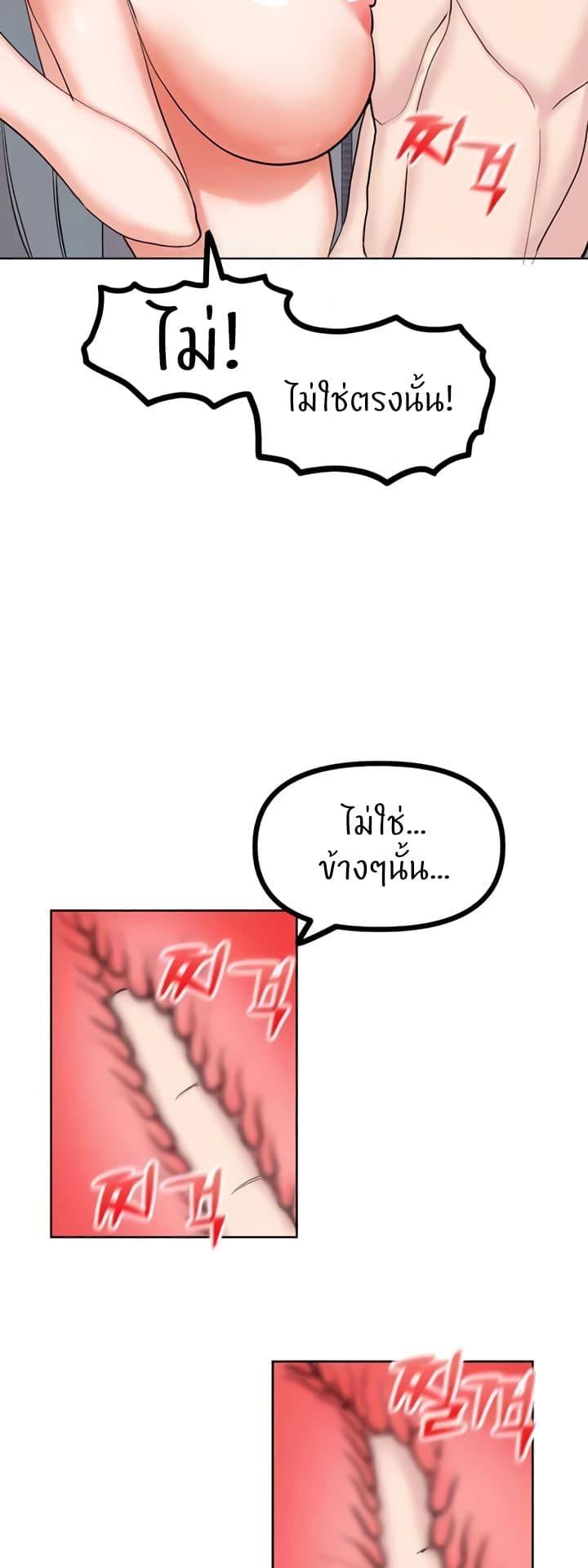 Doujin-Lc- อ่าน โดจิน มังฮวา เกาหลี ญี่ปุ่น จีน แปลไทย Sexual Guidance Officer ตอนที่ 1 2 3 4 5 6 7 8 9 10 11 12 13 14 ฟรี ไม่มีโฆษณา อ่าน โดจิน Manhwa เกาหลี ญี่ปุ่น จีน เรามีครบ คัดมาให้เน้นๆ โดจิน 18+ รับประกันความฟินโดย  Doujin Lc