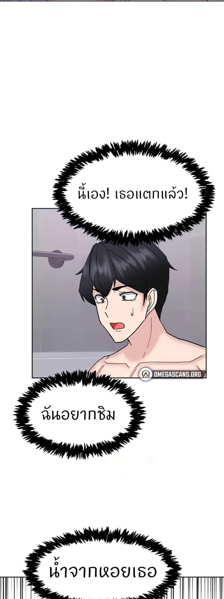 Doujin-Lc- อ่าน โดจิน มังฮวา เกาหลี ญี่ปุ่น จีน แปลไทย Sexual Guidance Officer ตอนที่ 1 2 3 4 5 6 7 8 9 10 11 12 13 14 ฟรี ไม่มีโฆษณา อ่าน โดจิน Manhwa เกาหลี ญี่ปุ่น จีน เรามีครบ คัดมาให้เน้นๆ โดจิน 18+ รับประกันความฟินโดย  Doujin Lc