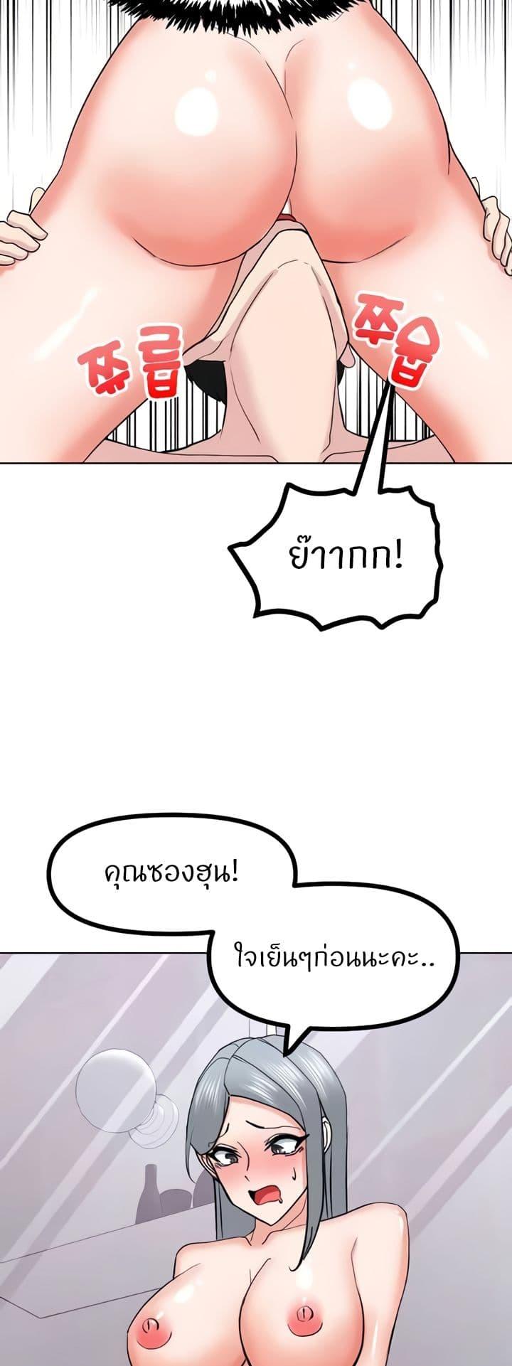 Doujin-Lc- อ่าน โดจิน มังฮวา เกาหลี ญี่ปุ่น จีน แปลไทย Sexual Guidance Officer ตอนที่ 1 2 3 4 5 6 7 8 9 10 11 12 13 14 ฟรี ไม่มีโฆษณา อ่าน โดจิน Manhwa เกาหลี ญี่ปุ่น จีน เรามีครบ คัดมาให้เน้นๆ โดจิน 18+ รับประกันความฟินโดย  Doujin Lc