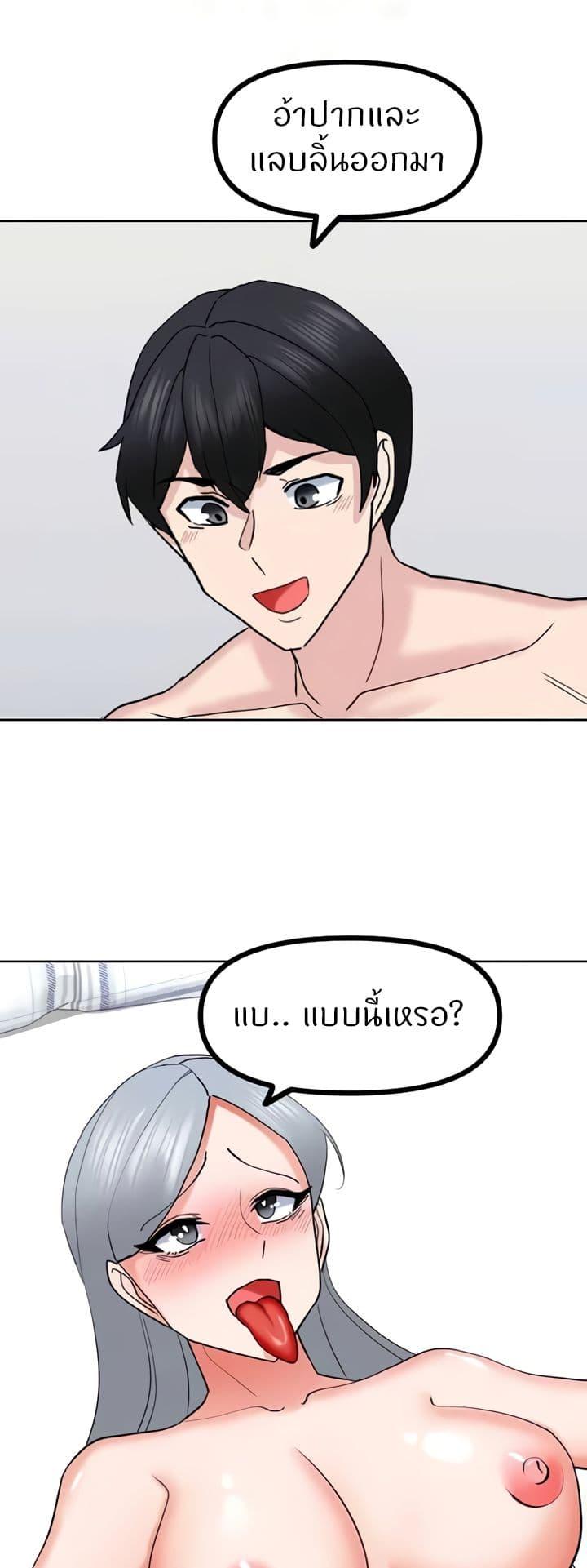 Doujin-Lc- อ่าน โดจิน มังฮวา เกาหลี ญี่ปุ่น จีน แปลไทย Sexual Guidance Officer ตอนที่ 1 2 3 4 5 6 7 8 9 10 11 12 13 14 ฟรี ไม่มีโฆษณา อ่าน โดจิน Manhwa เกาหลี ญี่ปุ่น จีน เรามีครบ คัดมาให้เน้นๆ โดจิน 18+ รับประกันความฟินโดย  Doujin Lc