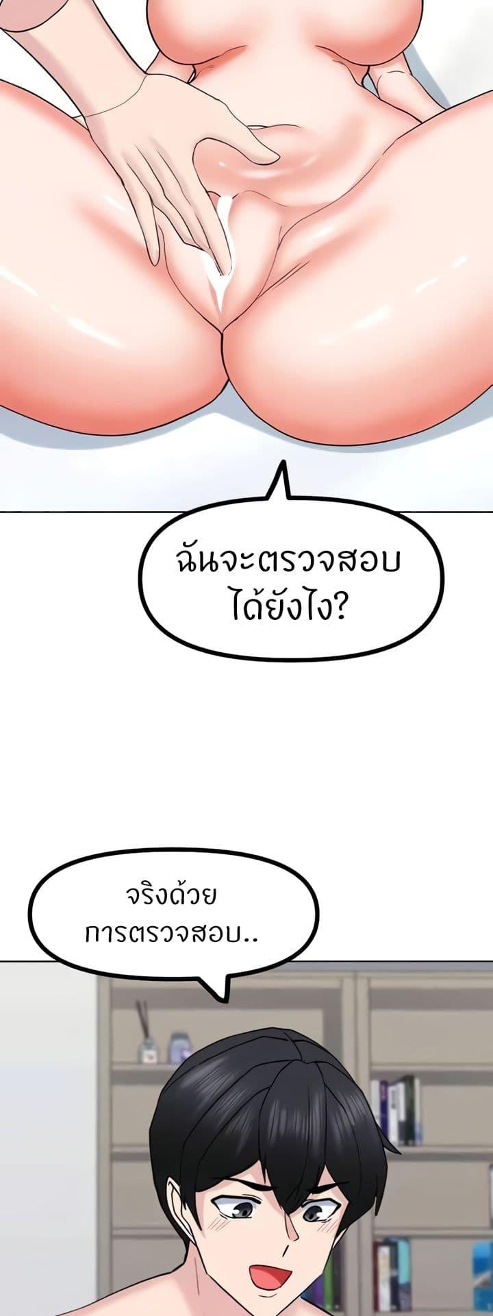 Doujin-Lc- อ่าน โดจิน มังฮวา เกาหลี ญี่ปุ่น จีน แปลไทย Sexual Guidance Officer ตอนที่ 1 2 3 4 5 6 7 8 9 10 11 12 13 14 ฟรี ไม่มีโฆษณา อ่าน โดจิน Manhwa เกาหลี ญี่ปุ่น จีน เรามีครบ คัดมาให้เน้นๆ โดจิน 18+ รับประกันความฟินโดย  Doujin Lc