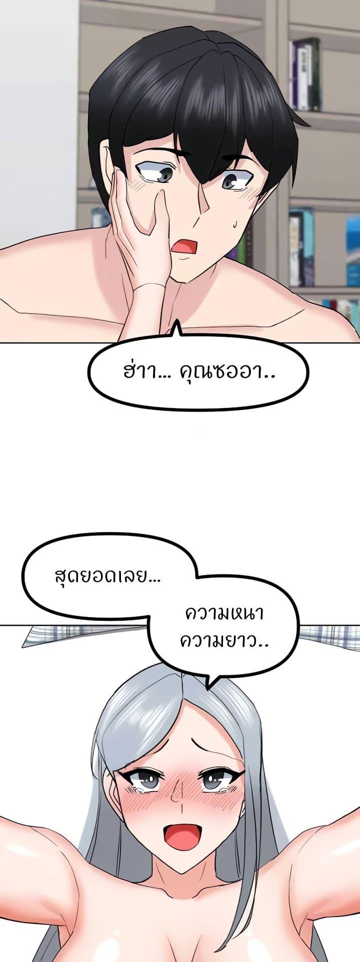 Doujin-Lc- อ่าน โดจิน มังฮวา เกาหลี ญี่ปุ่น จีน แปลไทย Sexual Guidance Officer ตอนที่ 1 2 3 4 5 6 7 8 9 10 11 12 13 14 ฟรี ไม่มีโฆษณา อ่าน โดจิน Manhwa เกาหลี ญี่ปุ่น จีน เรามีครบ คัดมาให้เน้นๆ โดจิน 18+ รับประกันความฟินโดย  Doujin Lc