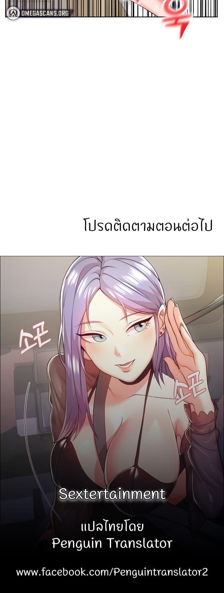 Doujin-Lc- อ่าน โดจิน มังฮวา เกาหลี ญี่ปุ่น จีน แปลไทย Sexual Guidance Officer ตอนที่ 1 2 3 4 5 6 7 8 9 10 11 12 13 14 ฟรี ไม่มีโฆษณา อ่าน โดจิน Manhwa เกาหลี ญี่ปุ่น จีน เรามีครบ คัดมาให้เน้นๆ โดจิน 18+ รับประกันความฟินโดย  Doujin Lc