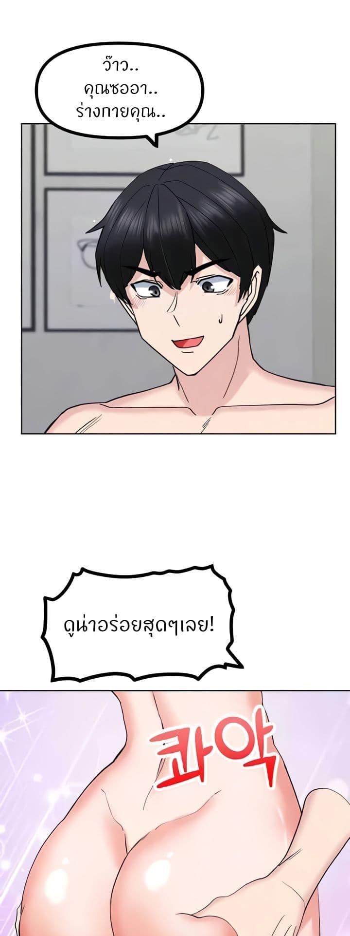 Doujin-Lc- อ่าน โดจิน มังฮวา เกาหลี ญี่ปุ่น จีน แปลไทย Sexual Guidance Officer ตอนที่ 1 2 3 4 5 6 7 8 9 10 11 12 13 14 ฟรี ไม่มีโฆษณา อ่าน โดจิน Manhwa เกาหลี ญี่ปุ่น จีน เรามีครบ คัดมาให้เน้นๆ โดจิน 18+ รับประกันความฟินโดย  Doujin Lc