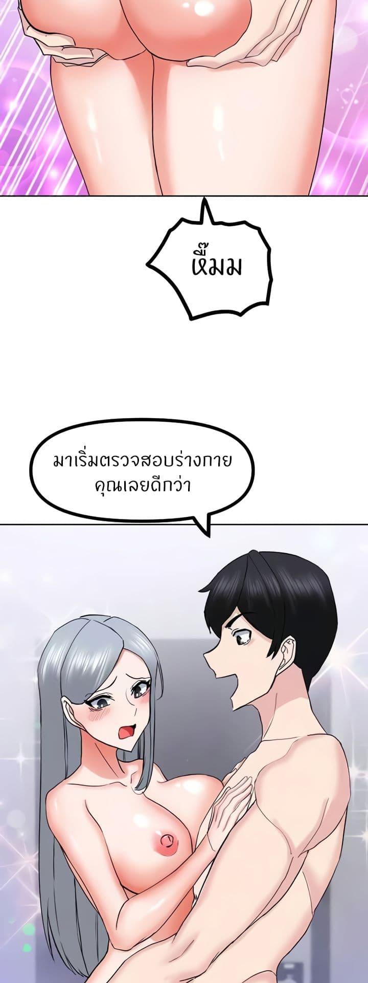 Doujin-Lc- อ่าน โดจิน มังฮวา เกาหลี ญี่ปุ่น จีน แปลไทย Sexual Guidance Officer ตอนที่ 1 2 3 4 5 6 7 8 9 10 11 12 13 14 ฟรี ไม่มีโฆษณา อ่าน โดจิน Manhwa เกาหลี ญี่ปุ่น จีน เรามีครบ คัดมาให้เน้นๆ โดจิน 18+ รับประกันความฟินโดย  Doujin Lc