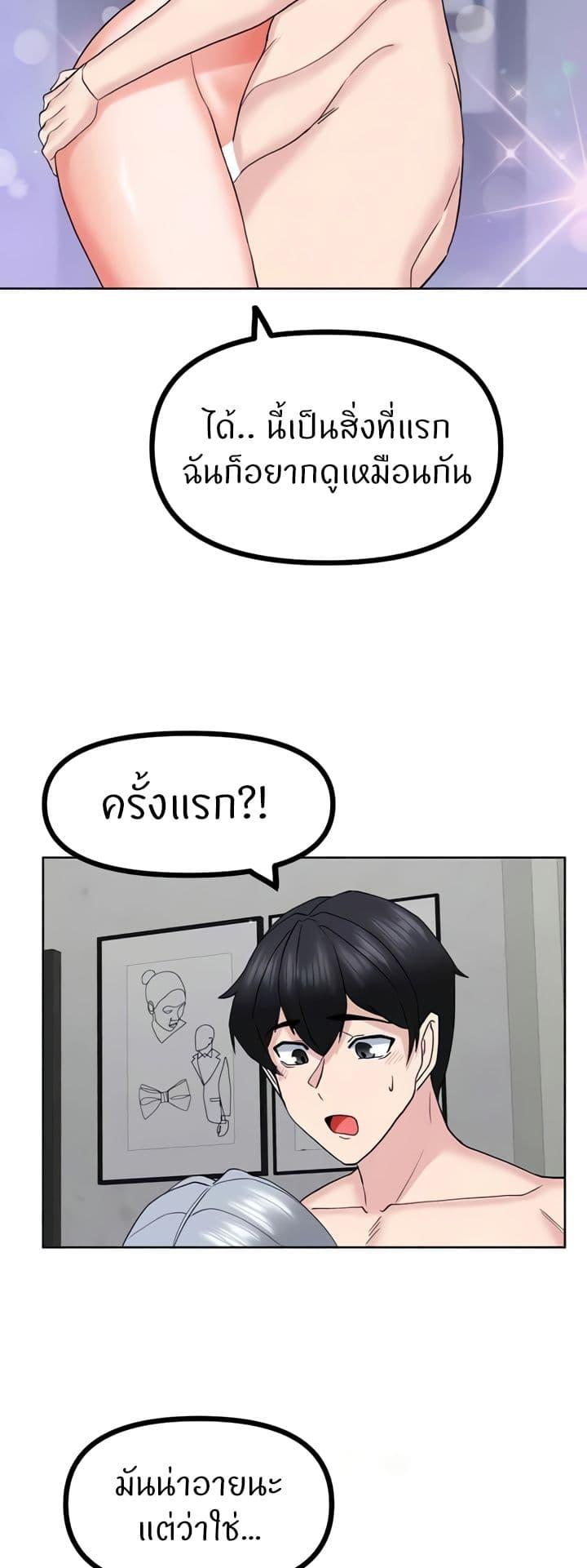 Doujin-Lc- อ่าน โดจิน มังฮวา เกาหลี ญี่ปุ่น จีน แปลไทย Sexual Guidance Officer ตอนที่ 1 2 3 4 5 6 7 8 9 10 11 12 13 14 ฟรี ไม่มีโฆษณา อ่าน โดจิน Manhwa เกาหลี ญี่ปุ่น จีน เรามีครบ คัดมาให้เน้นๆ โดจิน 18+ รับประกันความฟินโดย  Doujin Lc