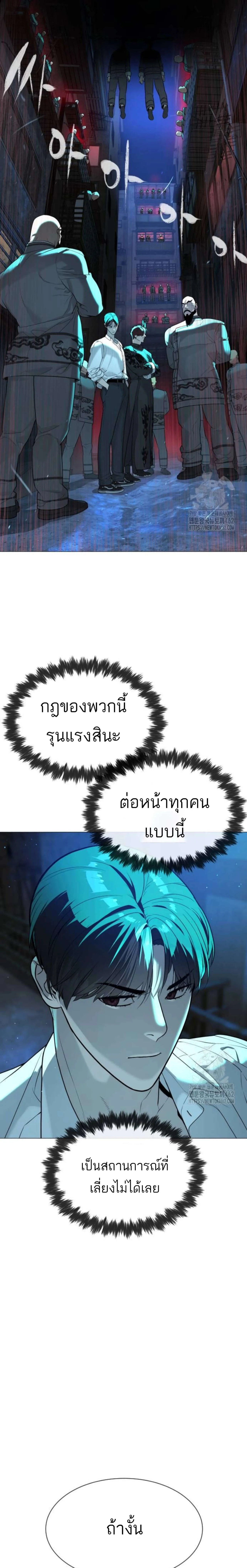 Killer Peter ป_เตอร_โคตรน_กฆ_า ตอนที่ ตอนที่ 60 รูปที่ 25